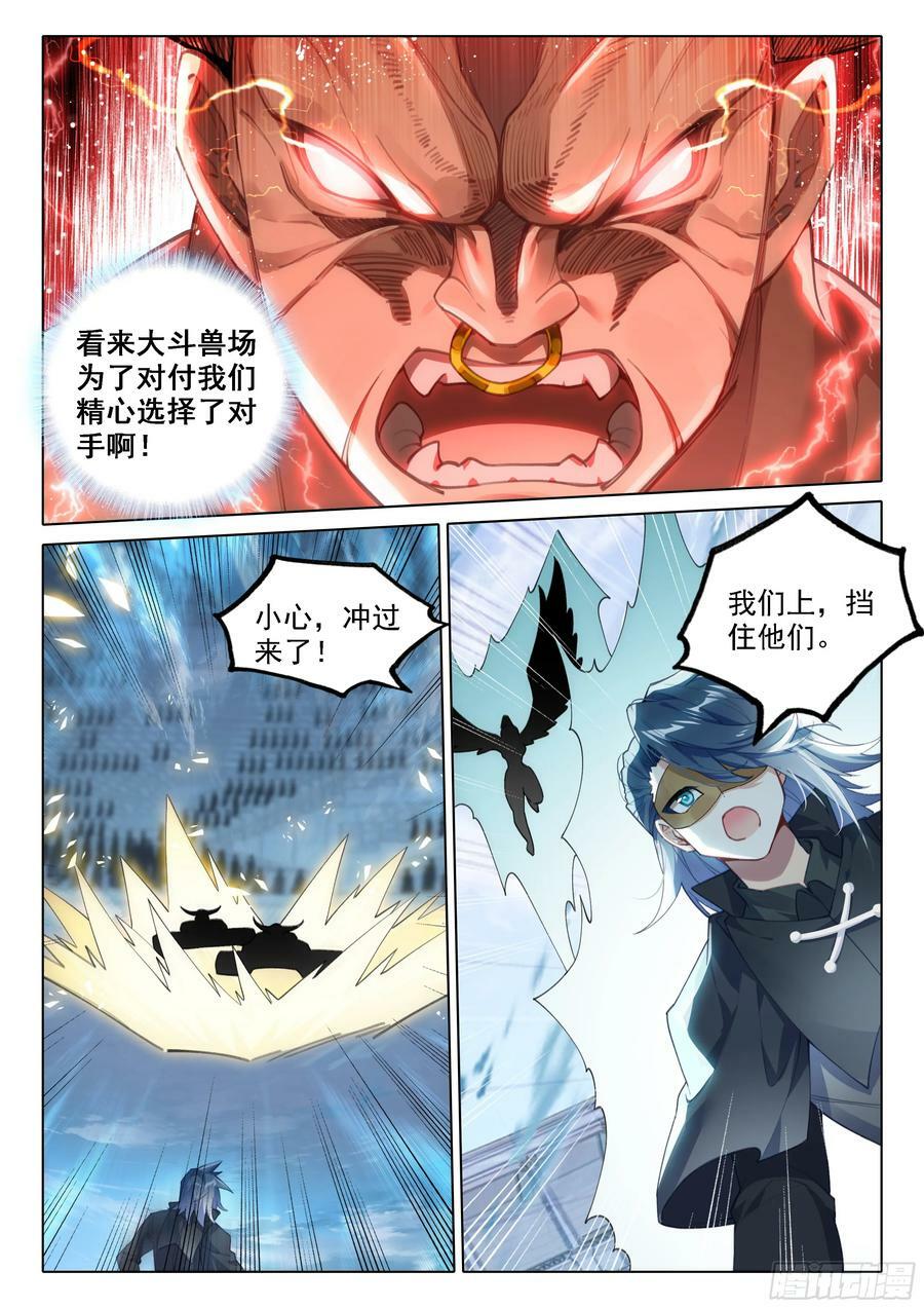 117 第四场11