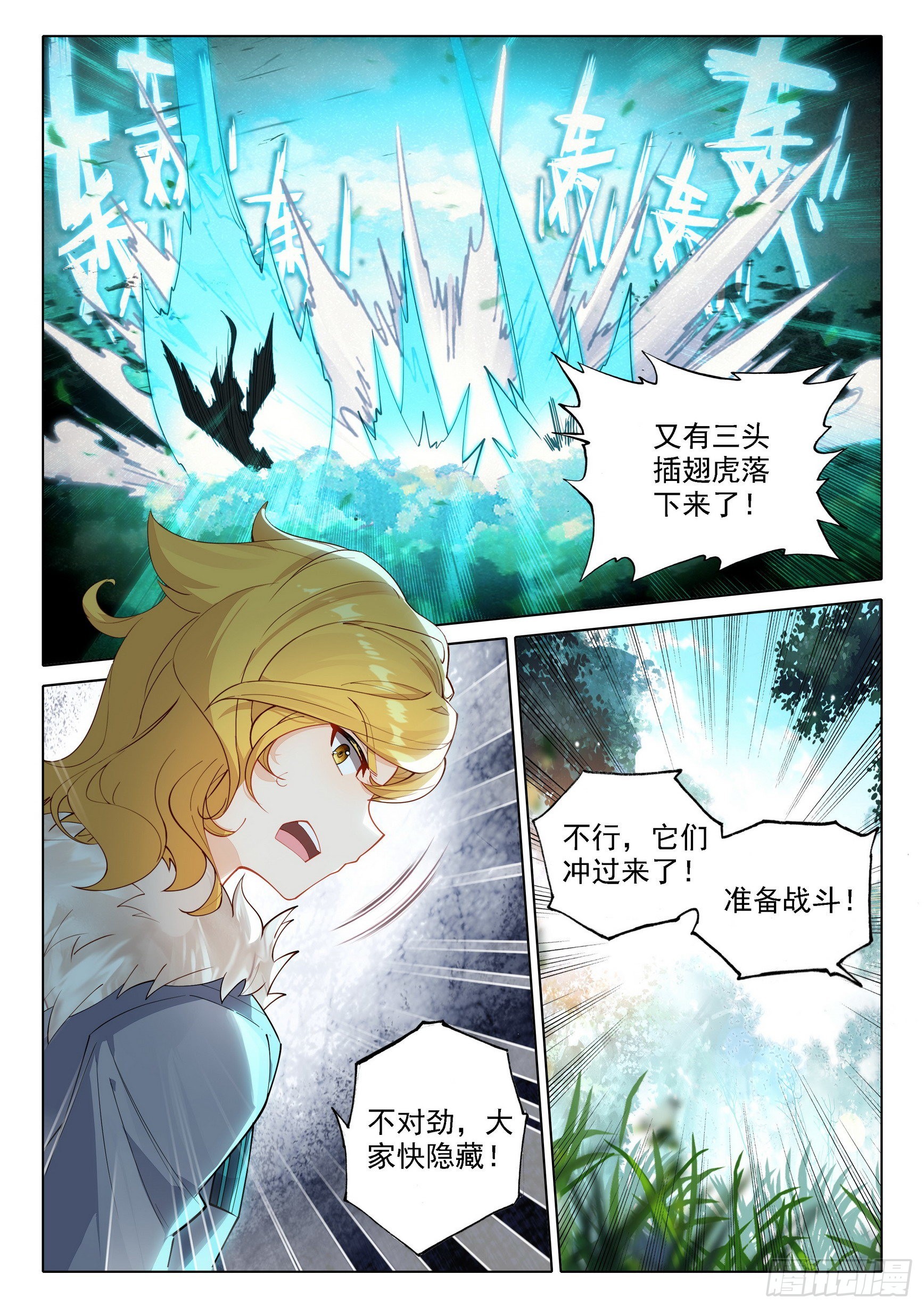 65 计划开始15