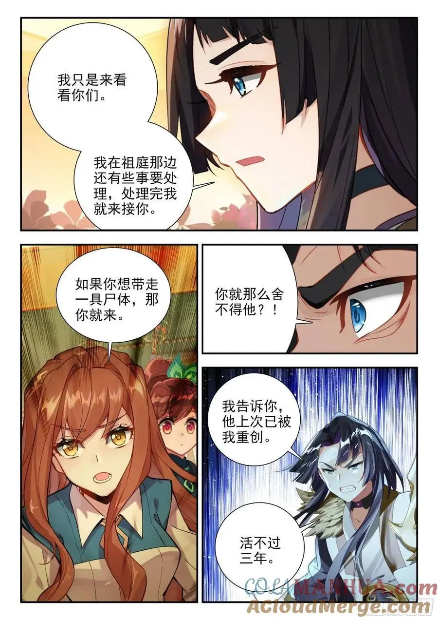164 财大气粗2