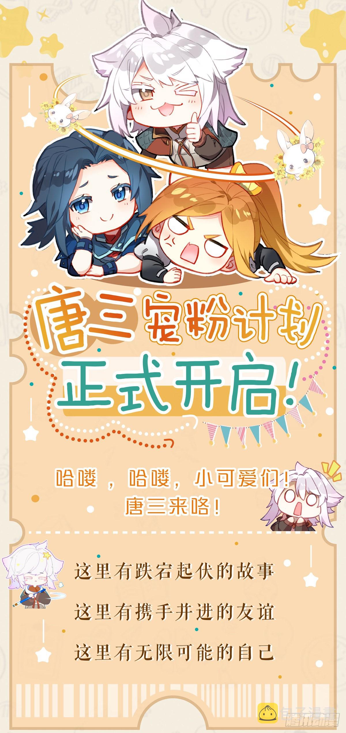 宠粉活动，正式开启！0