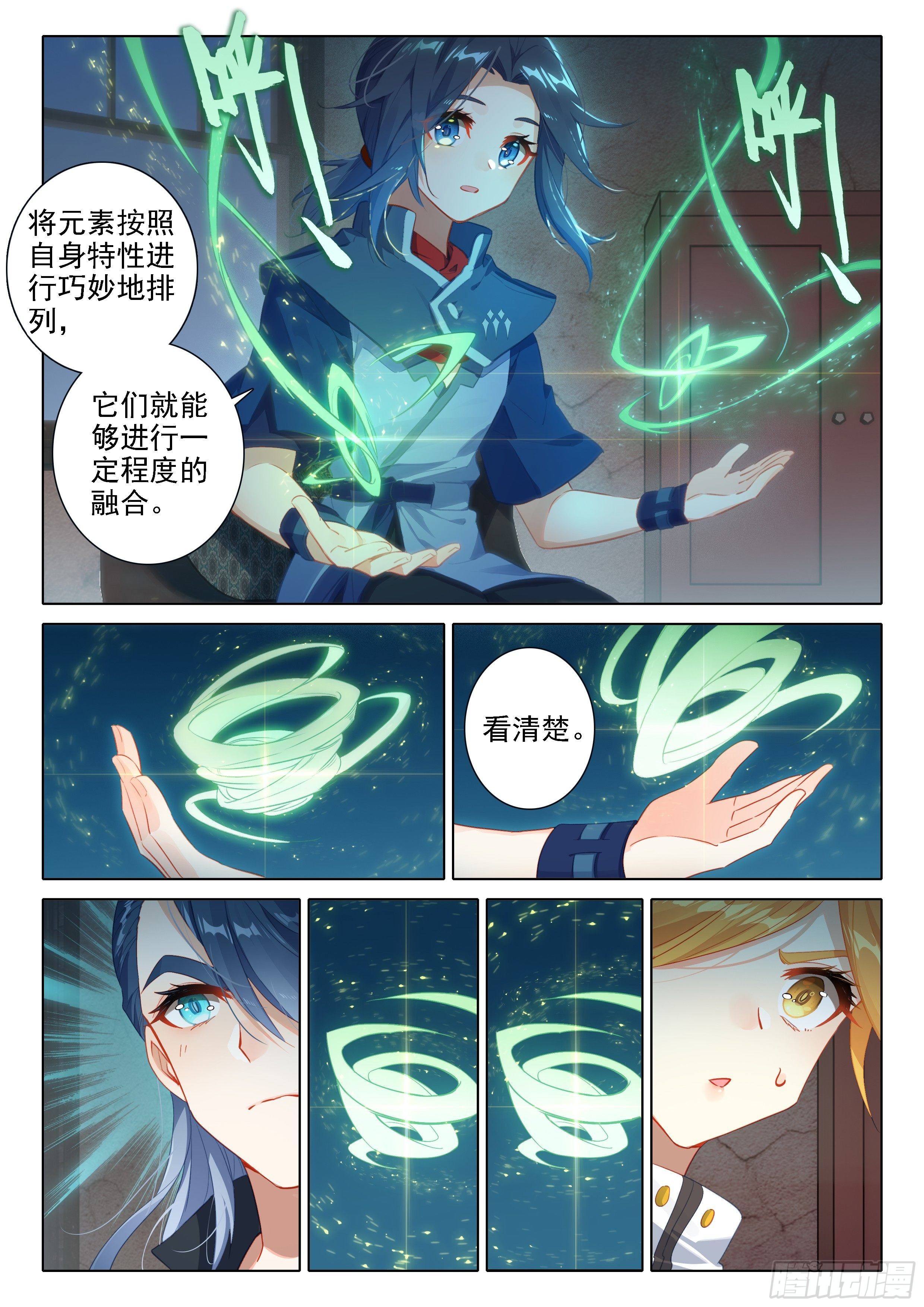 29 金鹏双翅7