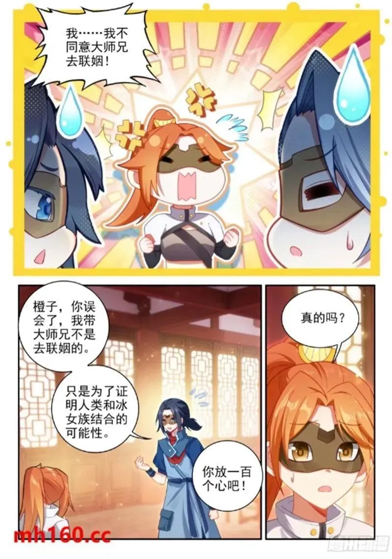 171 决斗1