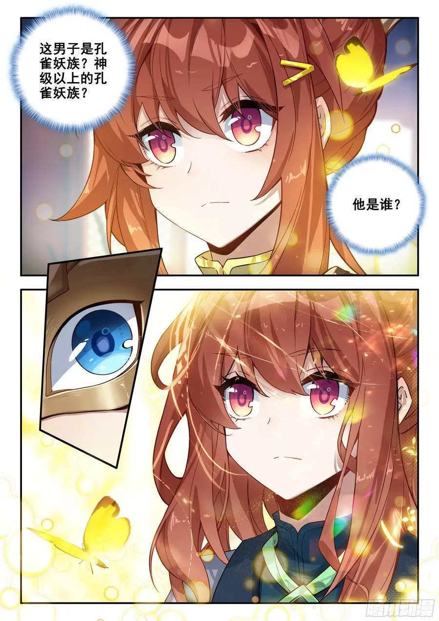 174 双人赛13