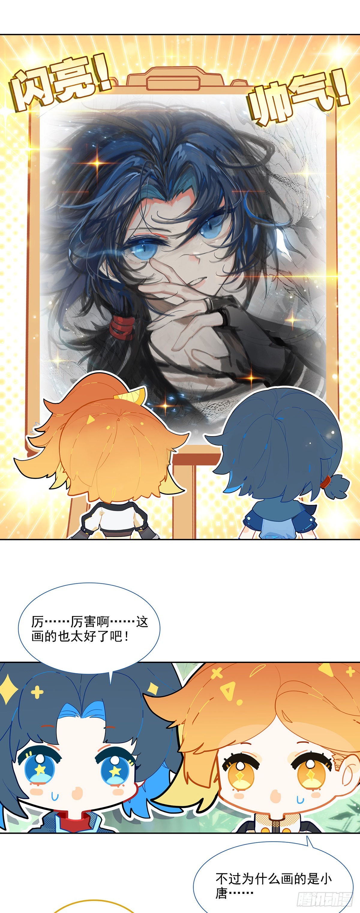 番外10
