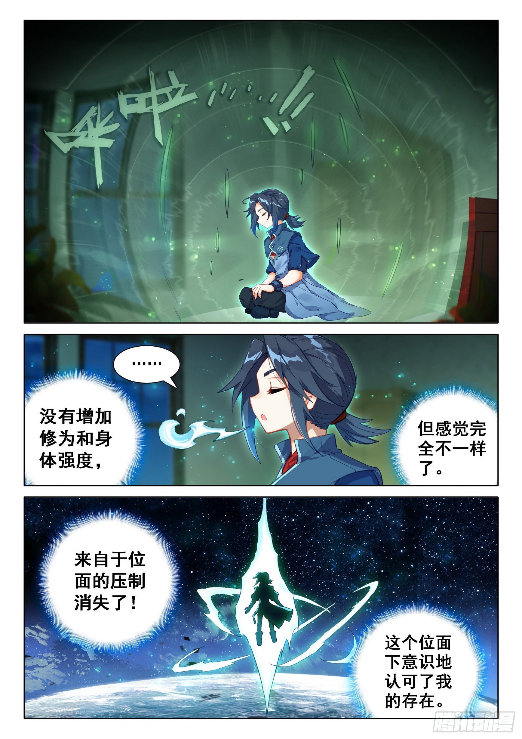 35 吸收时光变14