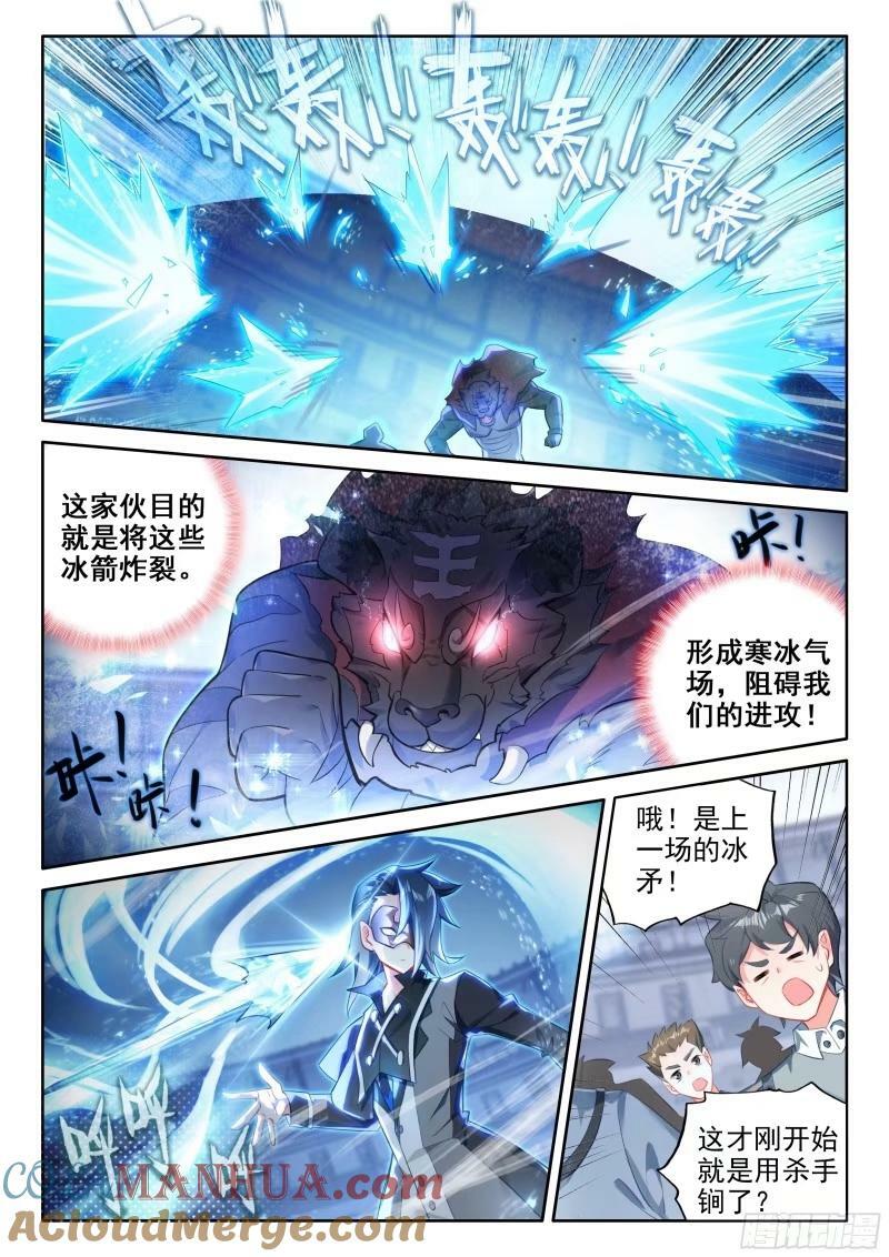 123 百川归海14