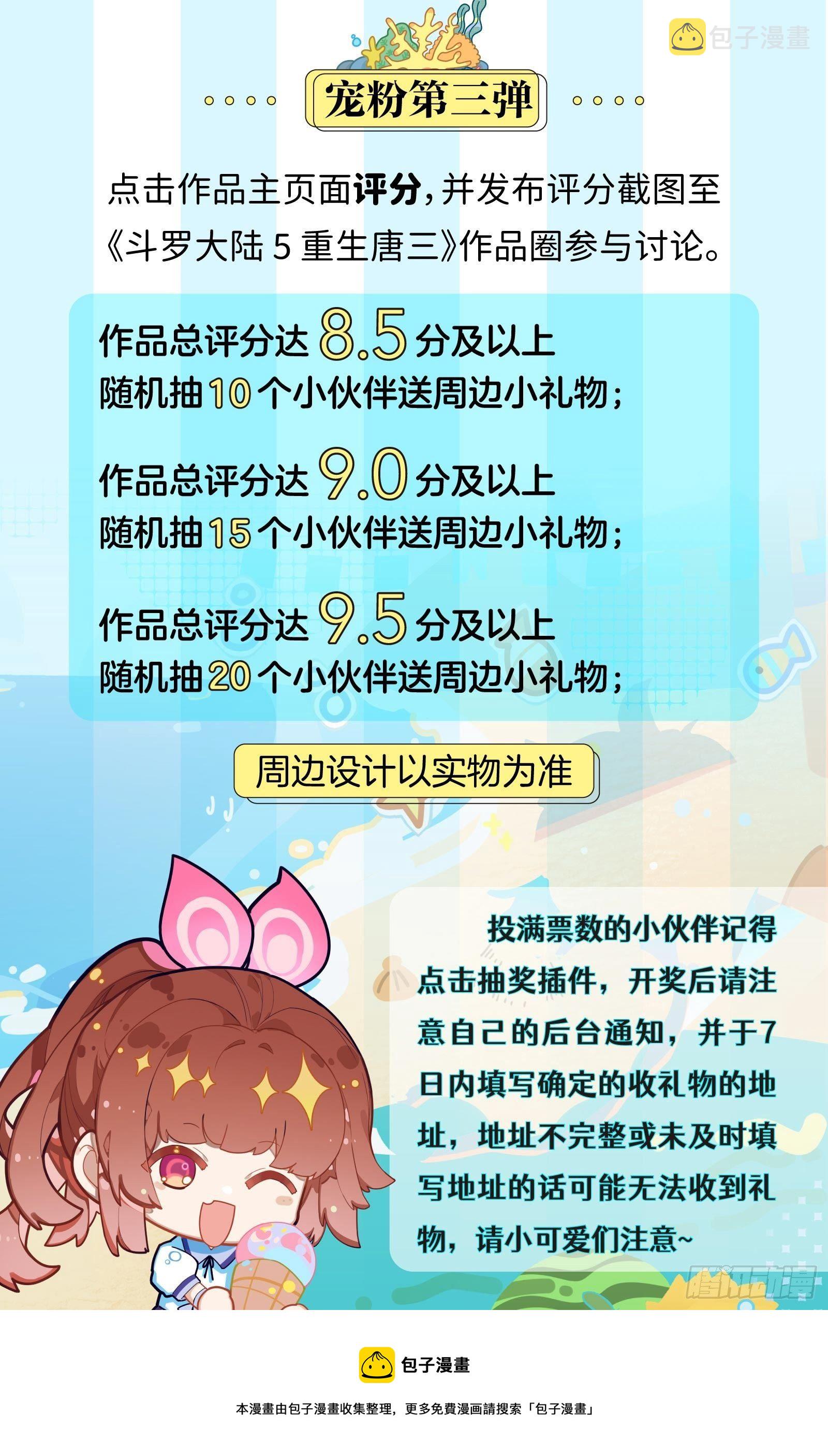 28 指点18