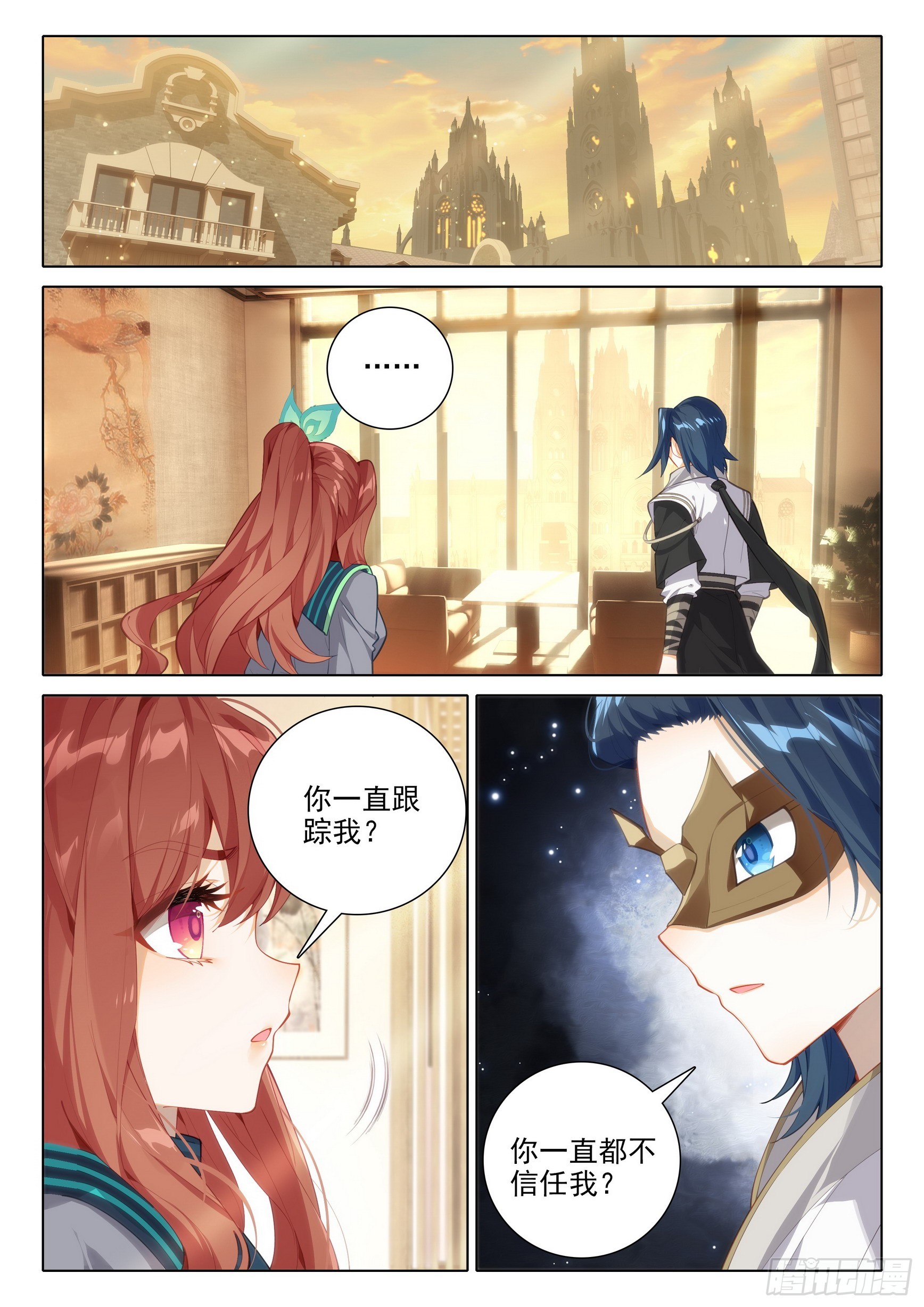 80 召唤修罗12