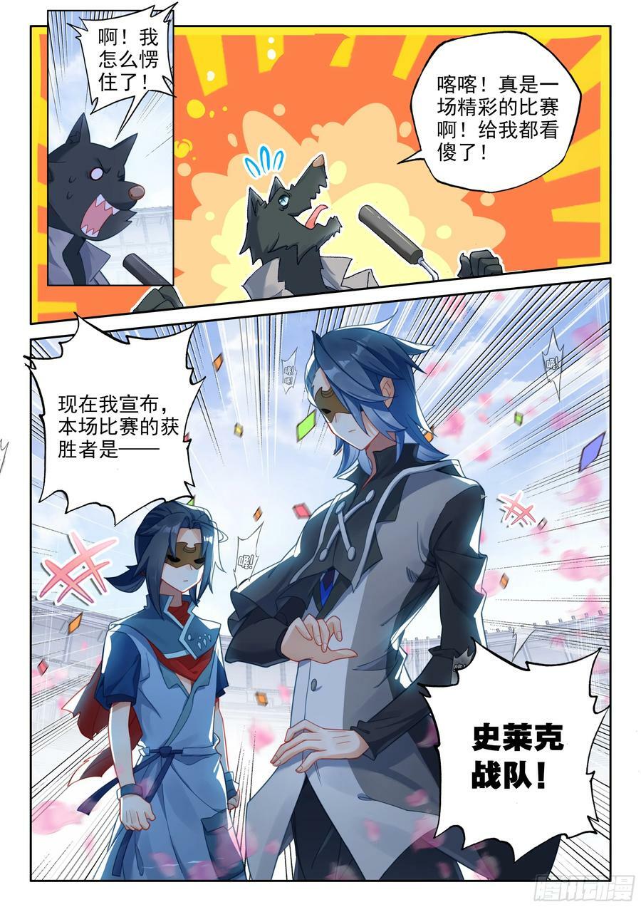 124 高歌猛进15