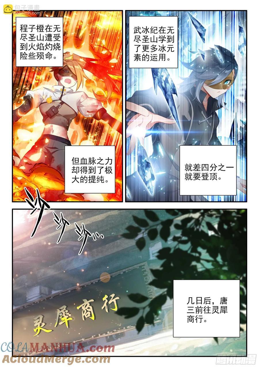 149 楼大师6
