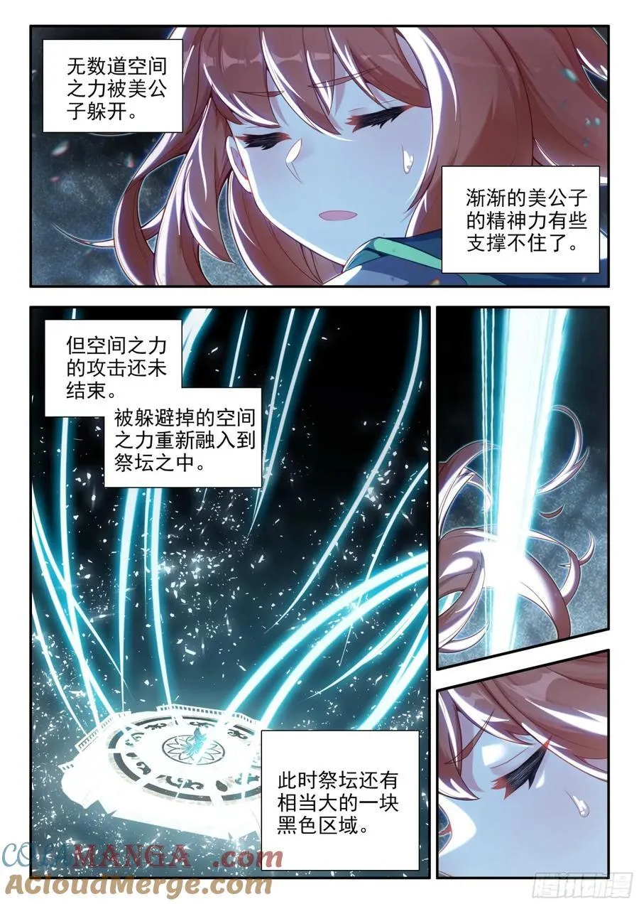 182试炼10