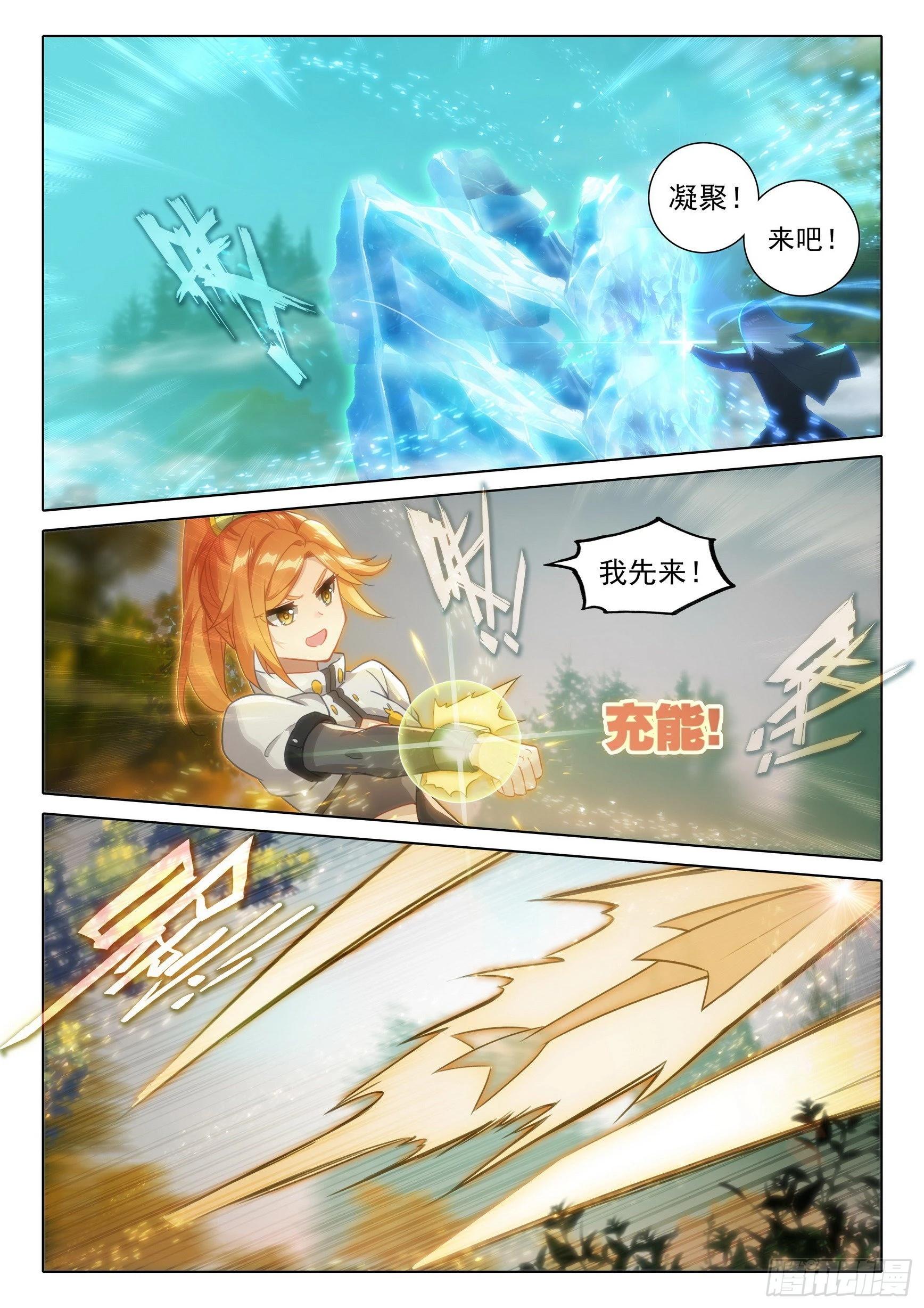 59 蓝银皇14