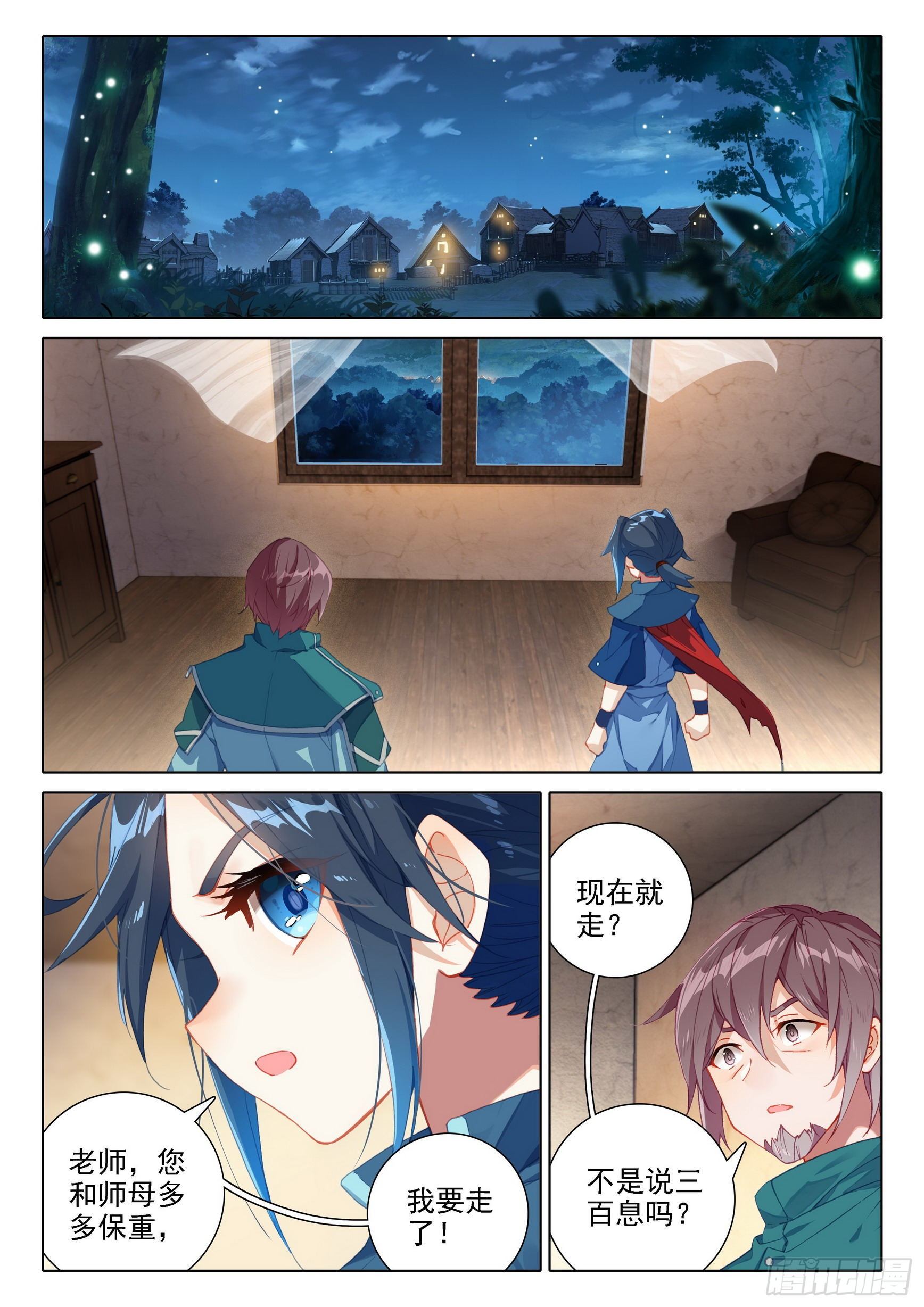 17 机会5