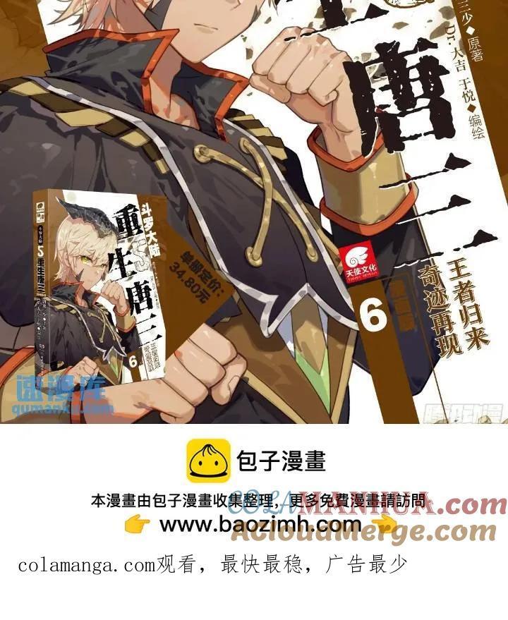 151 神奇的花13