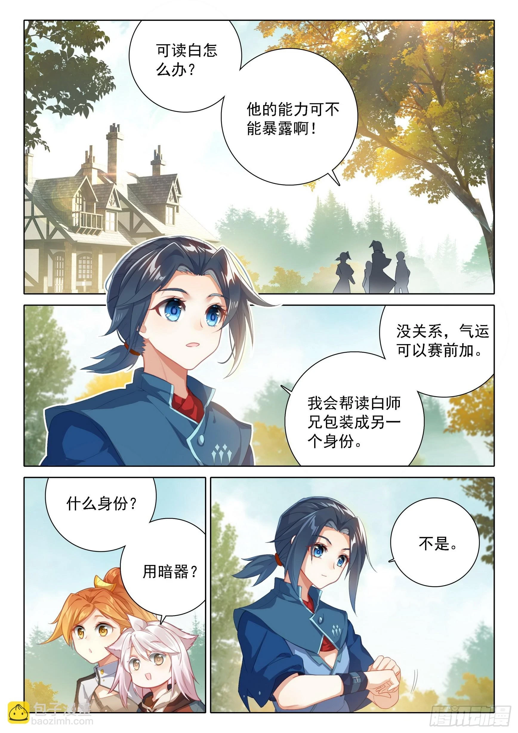 105 报名1