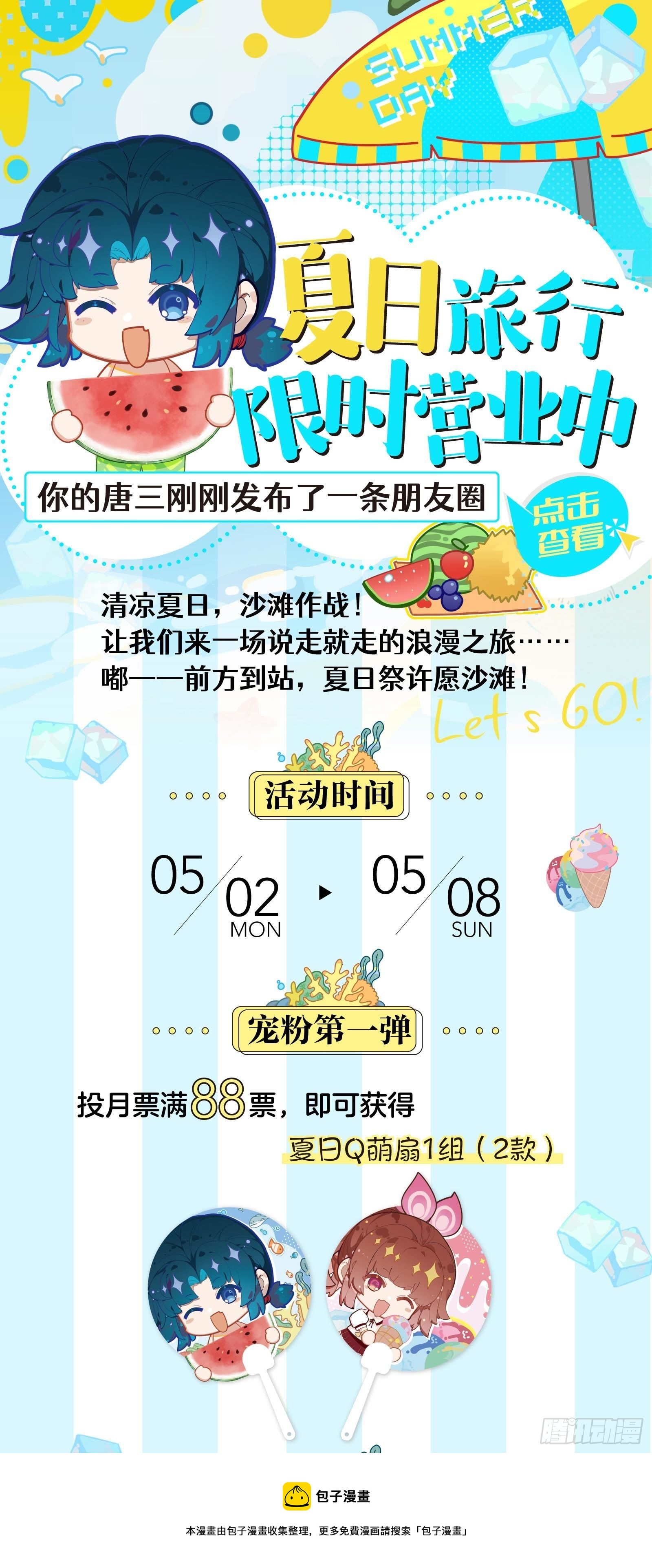28 指点16