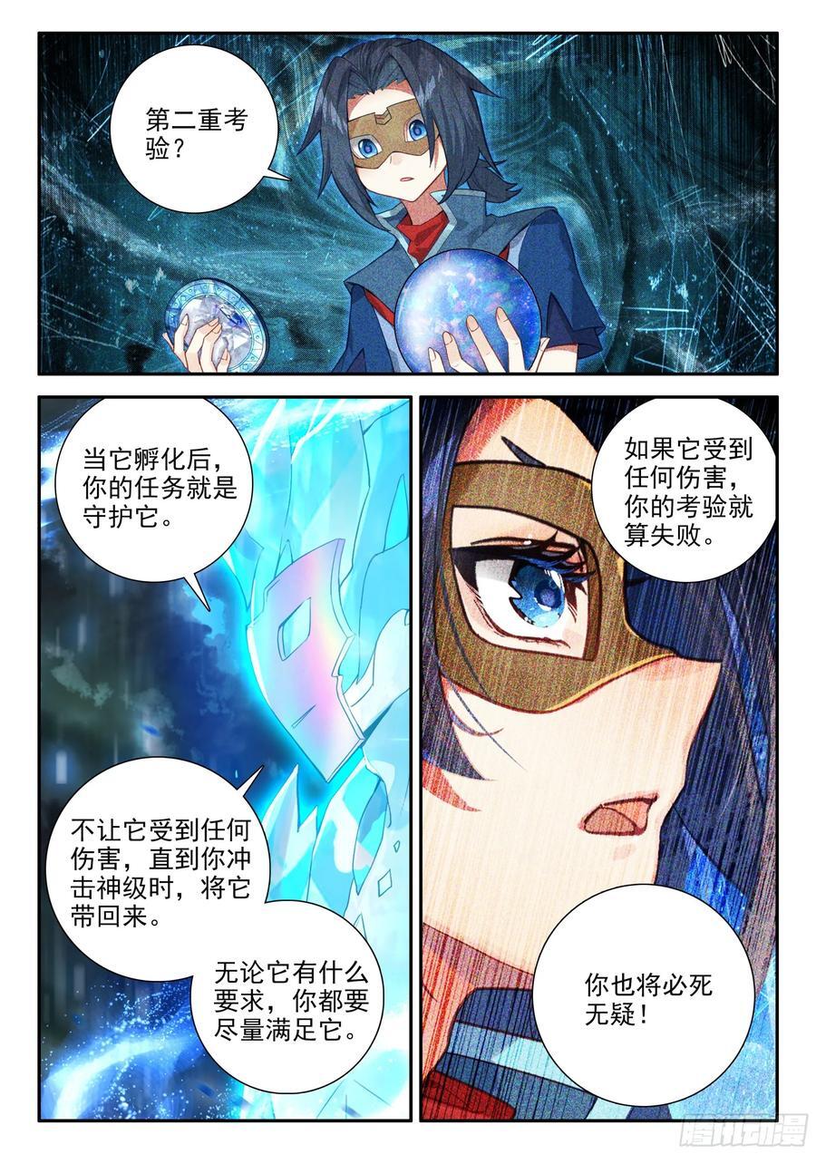 148 有趣的人类7