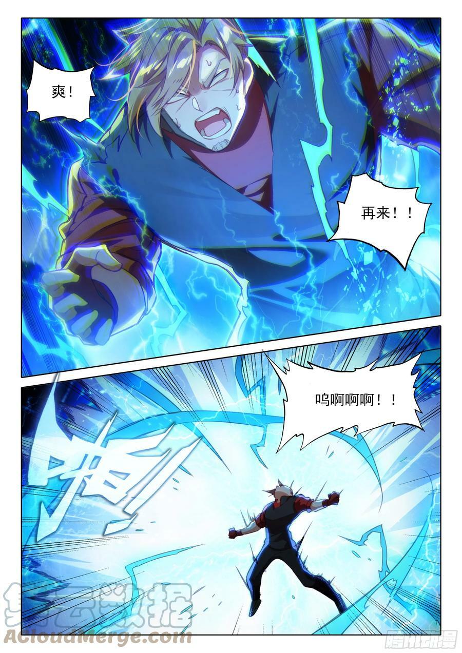 115 被发现了？4