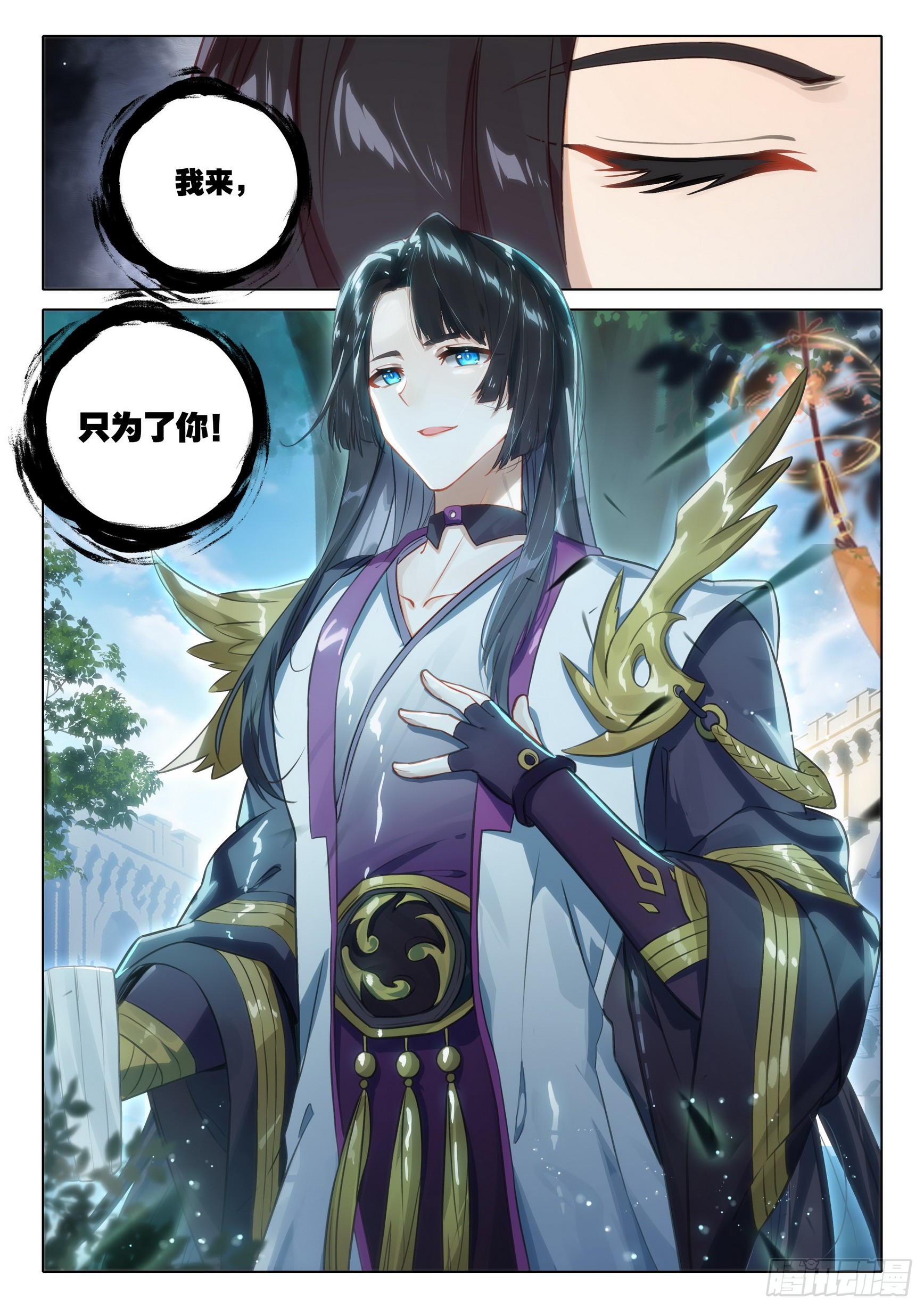 90 我来，只为你15