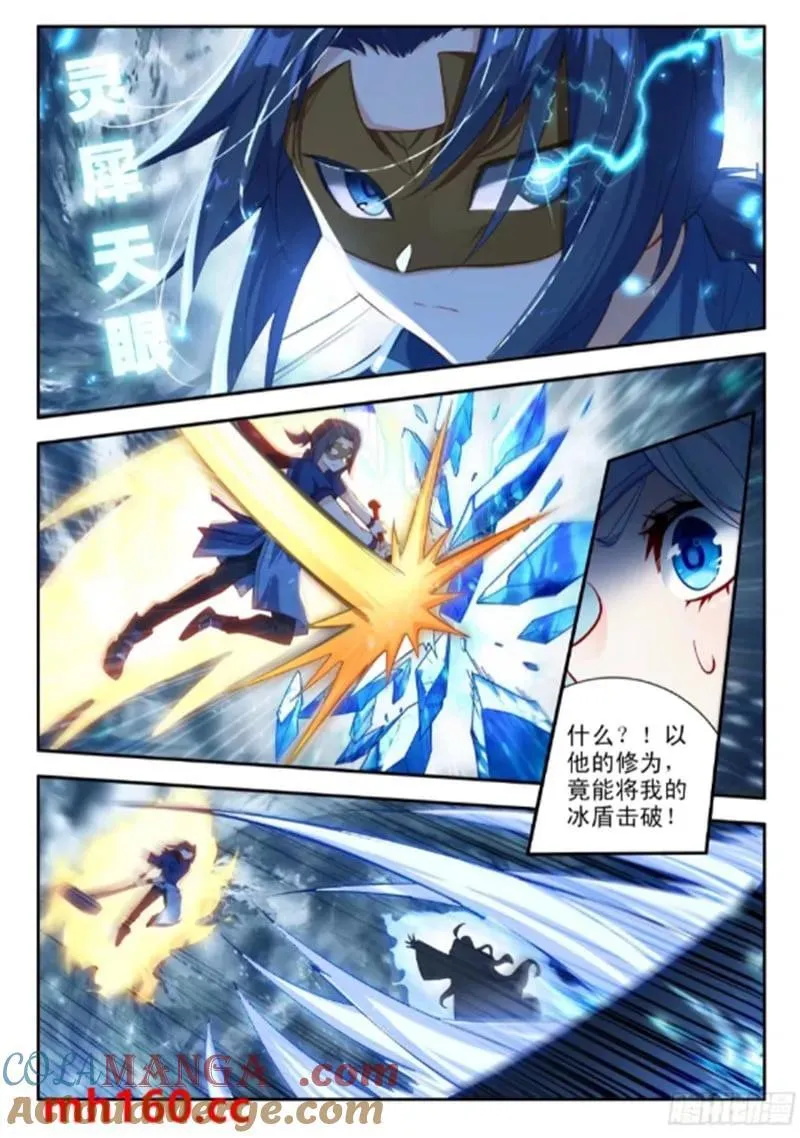 172 压制12