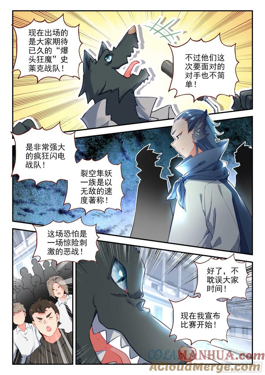 126 小小的交易6
