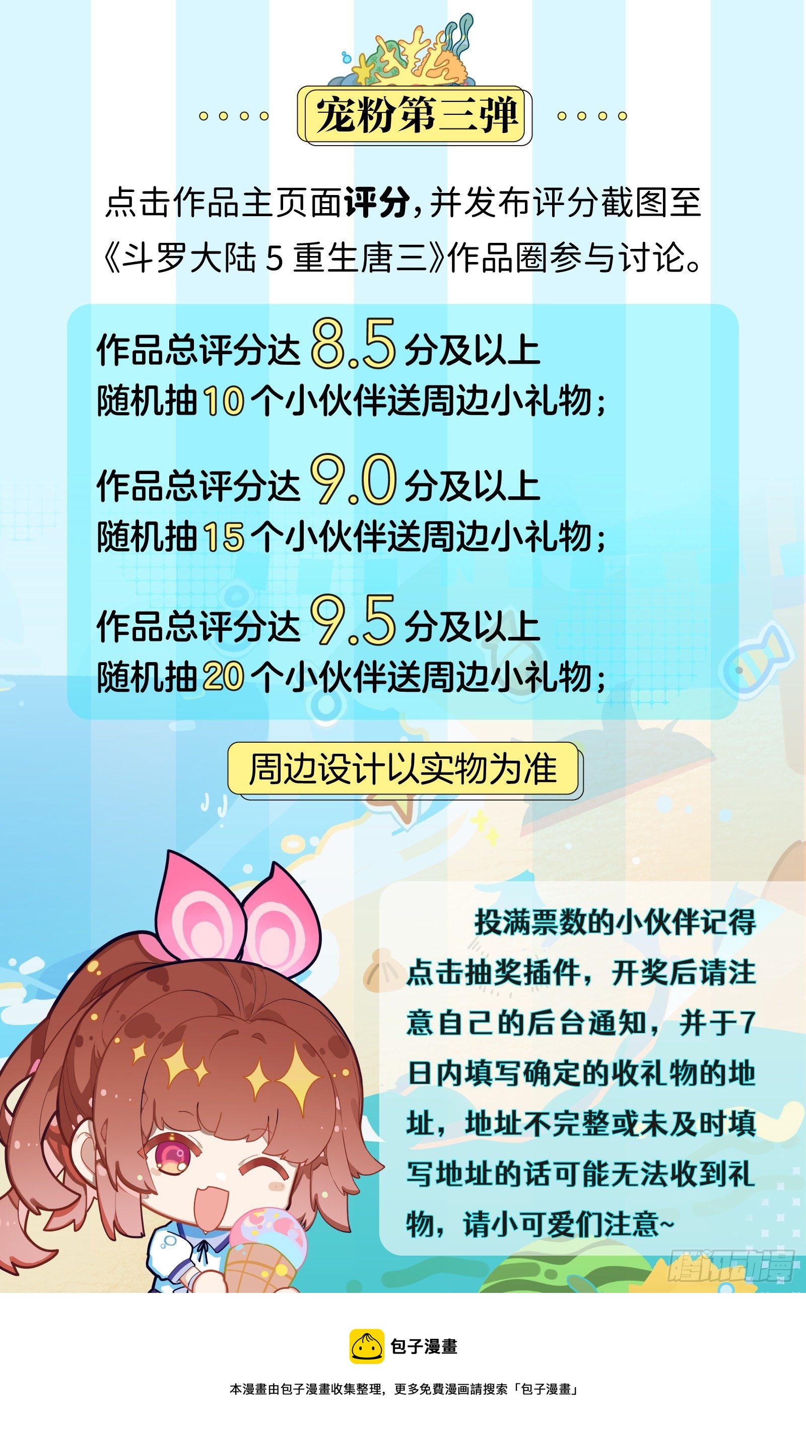29 金鹏双翅18