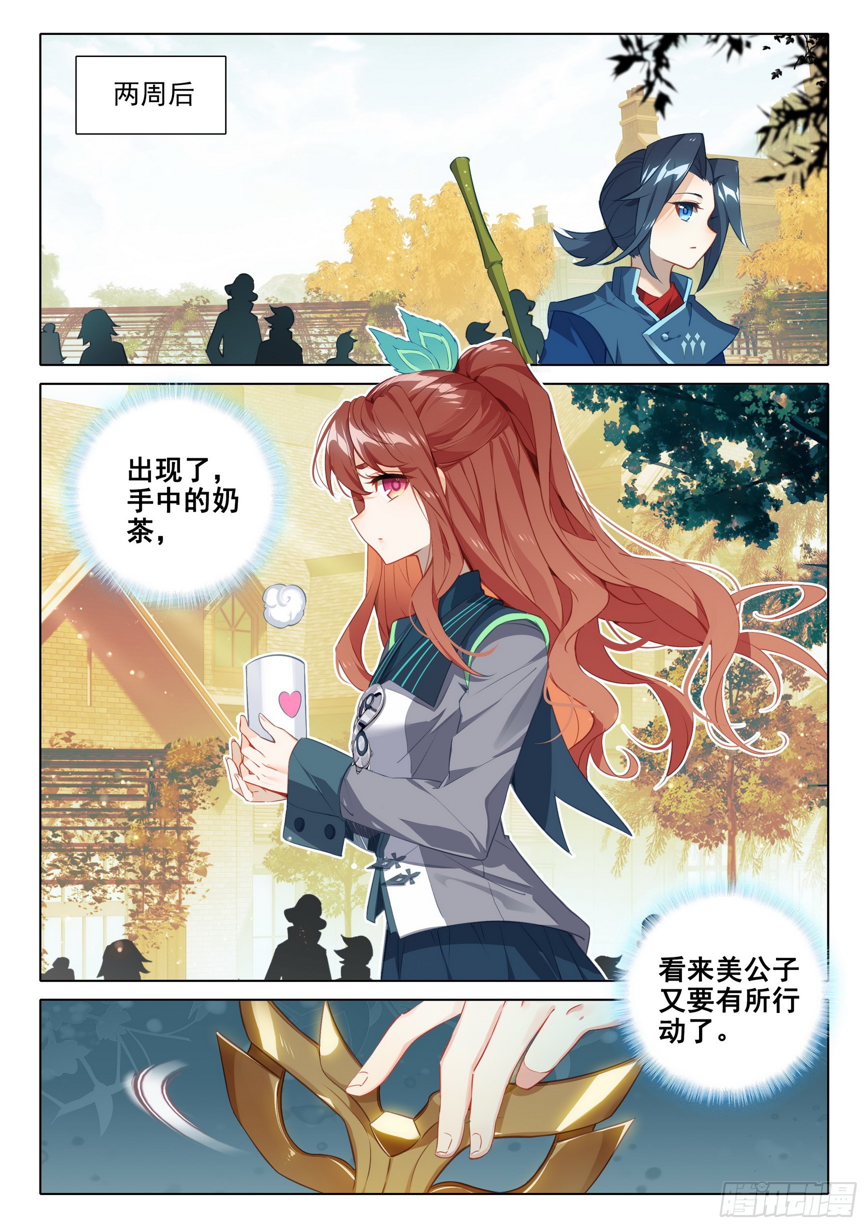 80 召唤修罗10