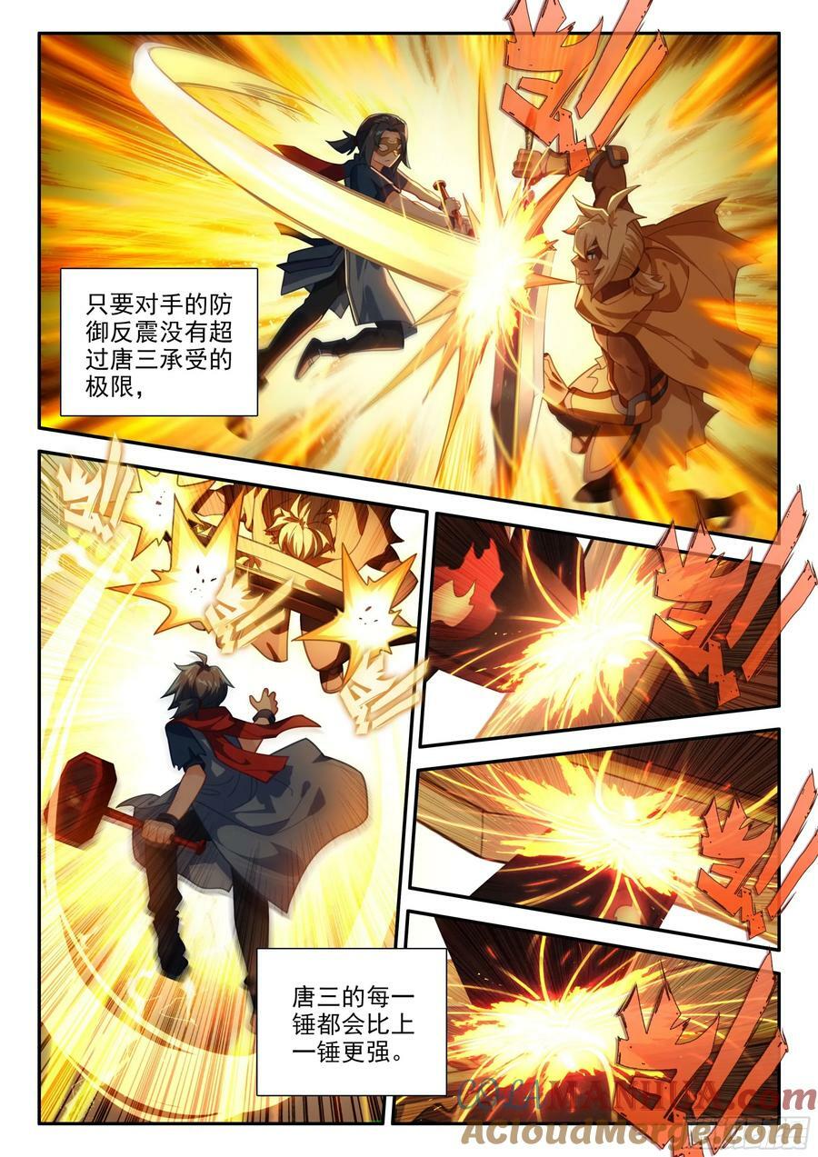 130 胜负已分2