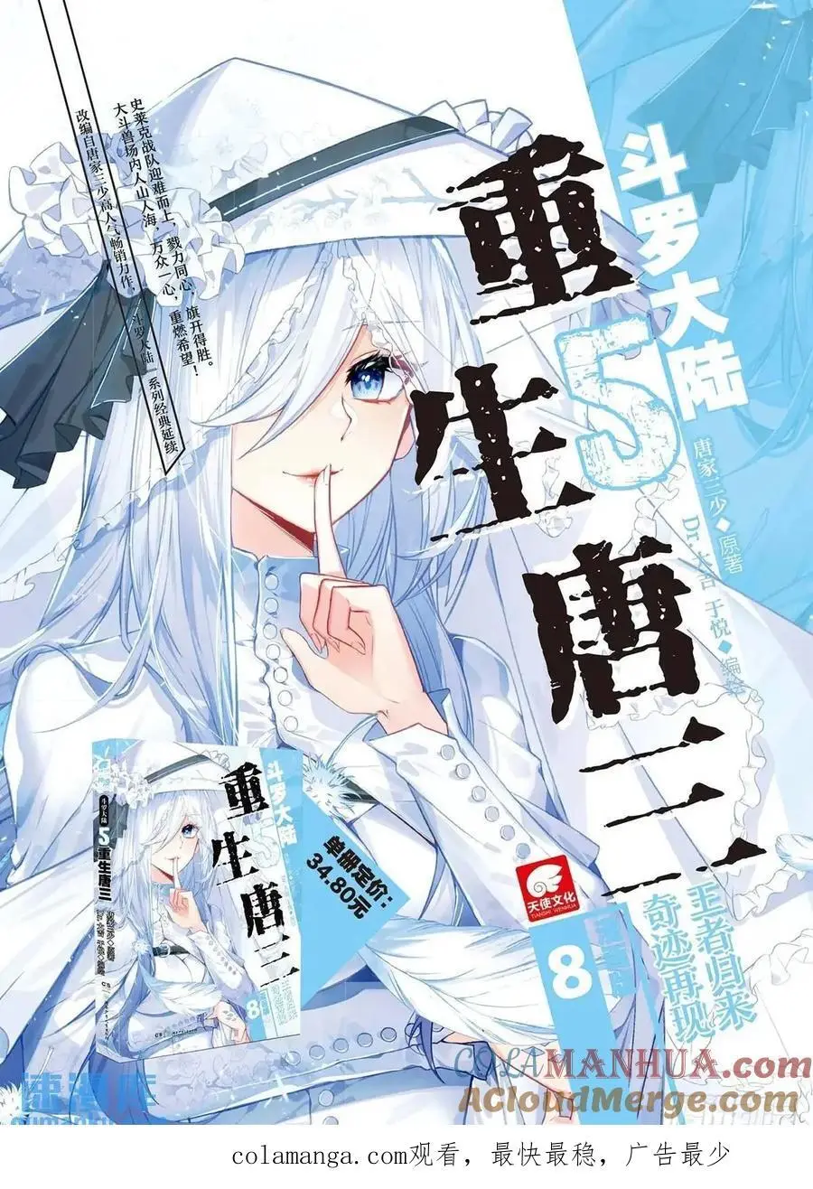 157 阴阳之鱼16