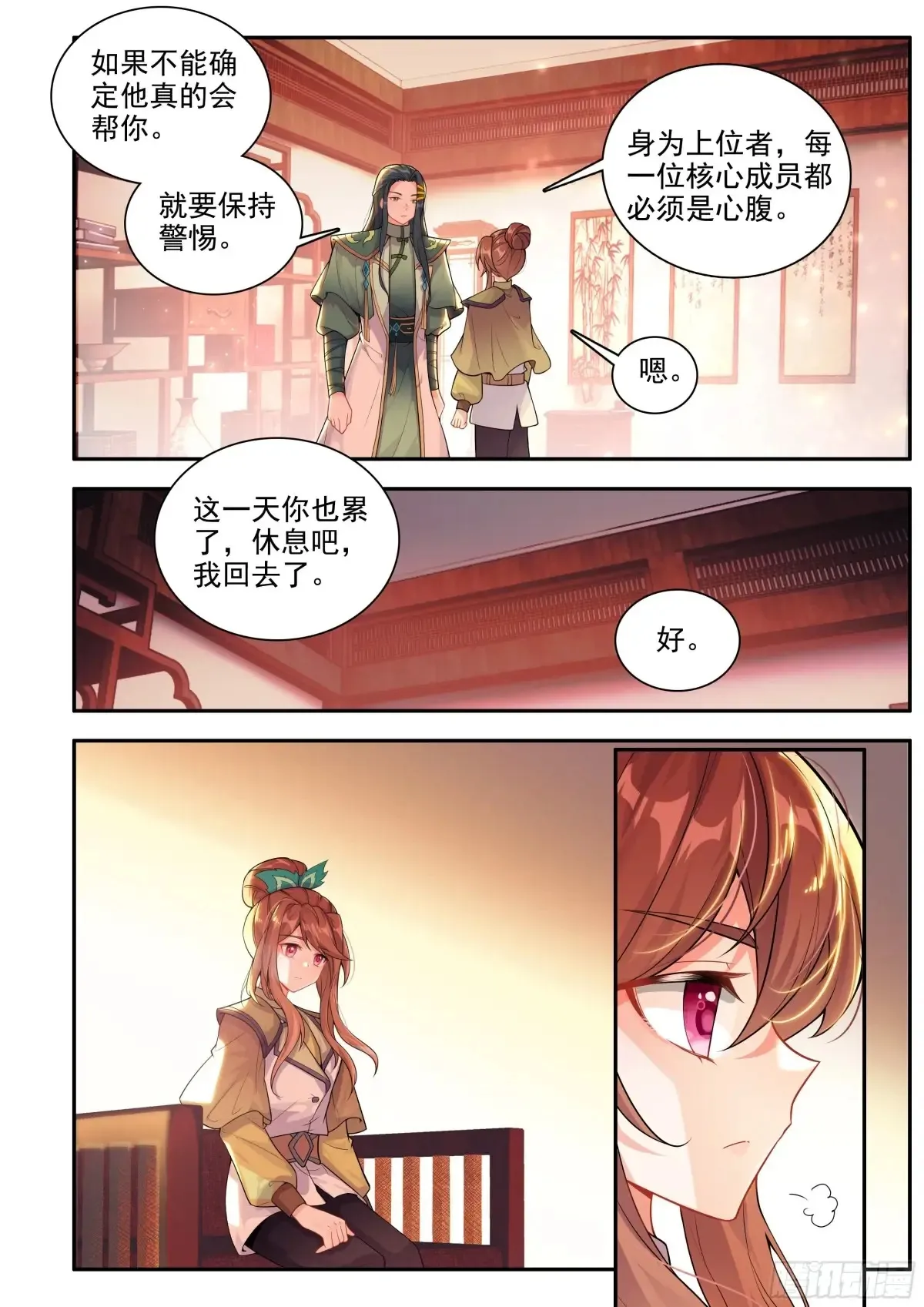 176天阳胜山2