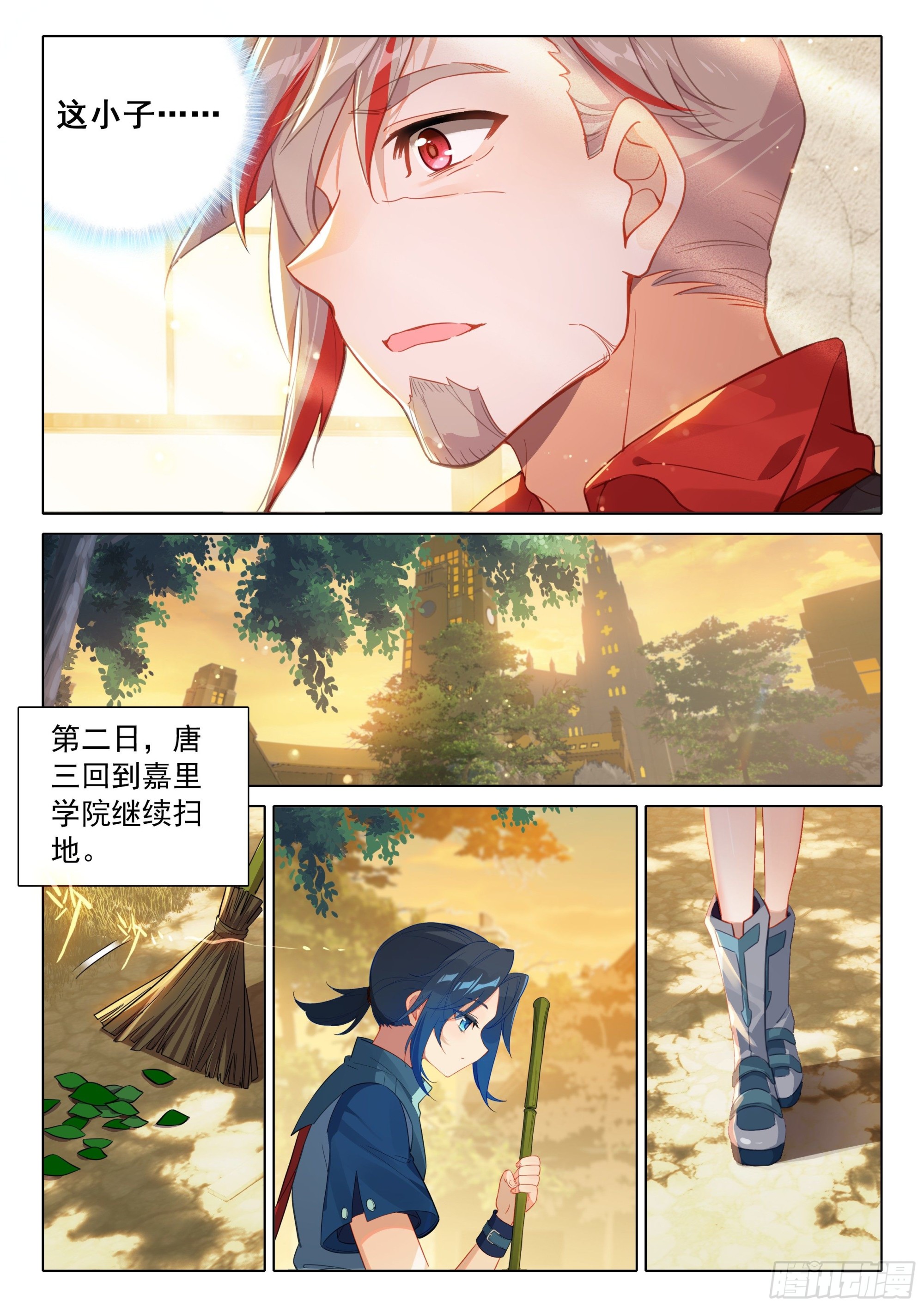 76 神器特性7