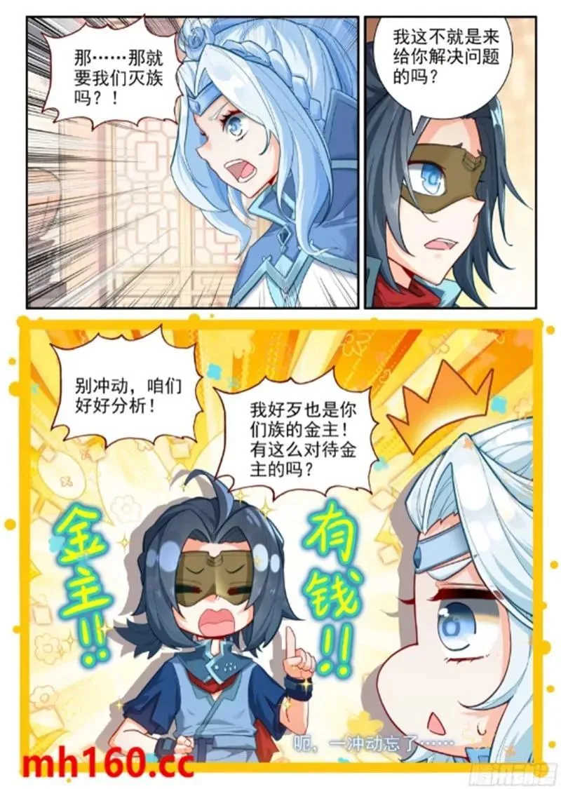 169 五千块钱15