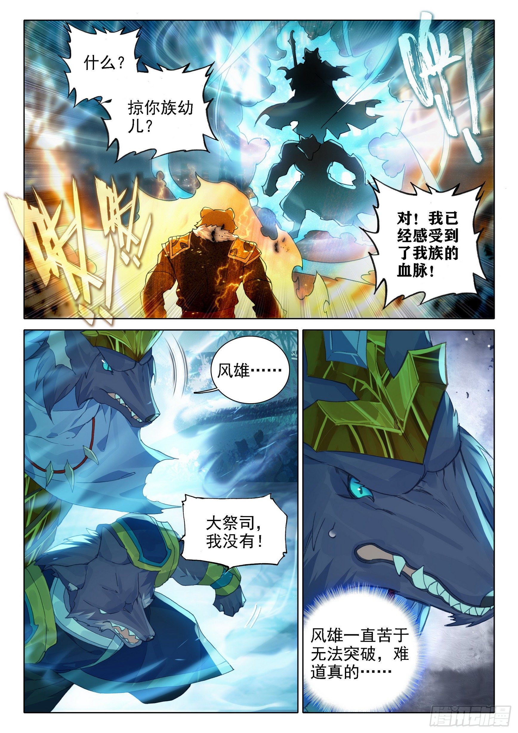 17 机会1