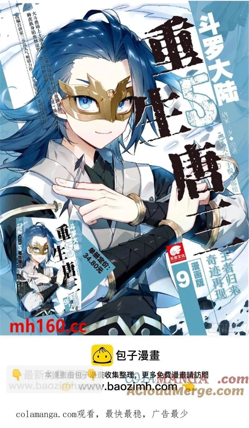 169 五千块钱16