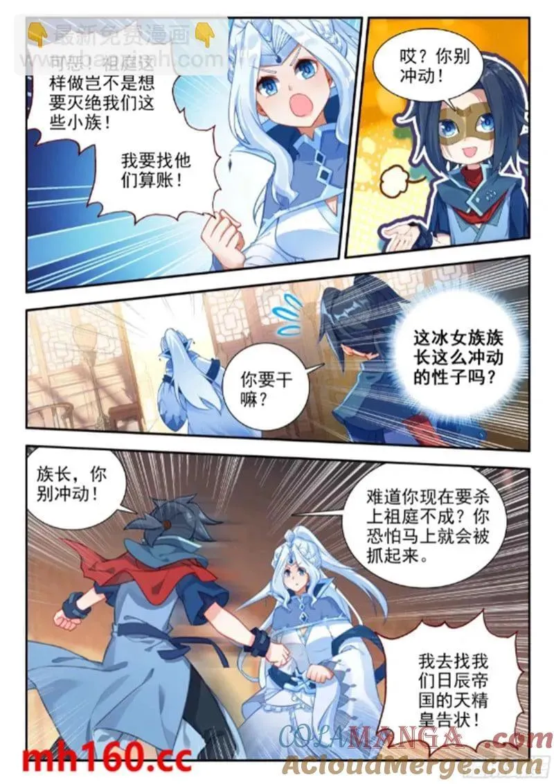 169 五千块钱12
