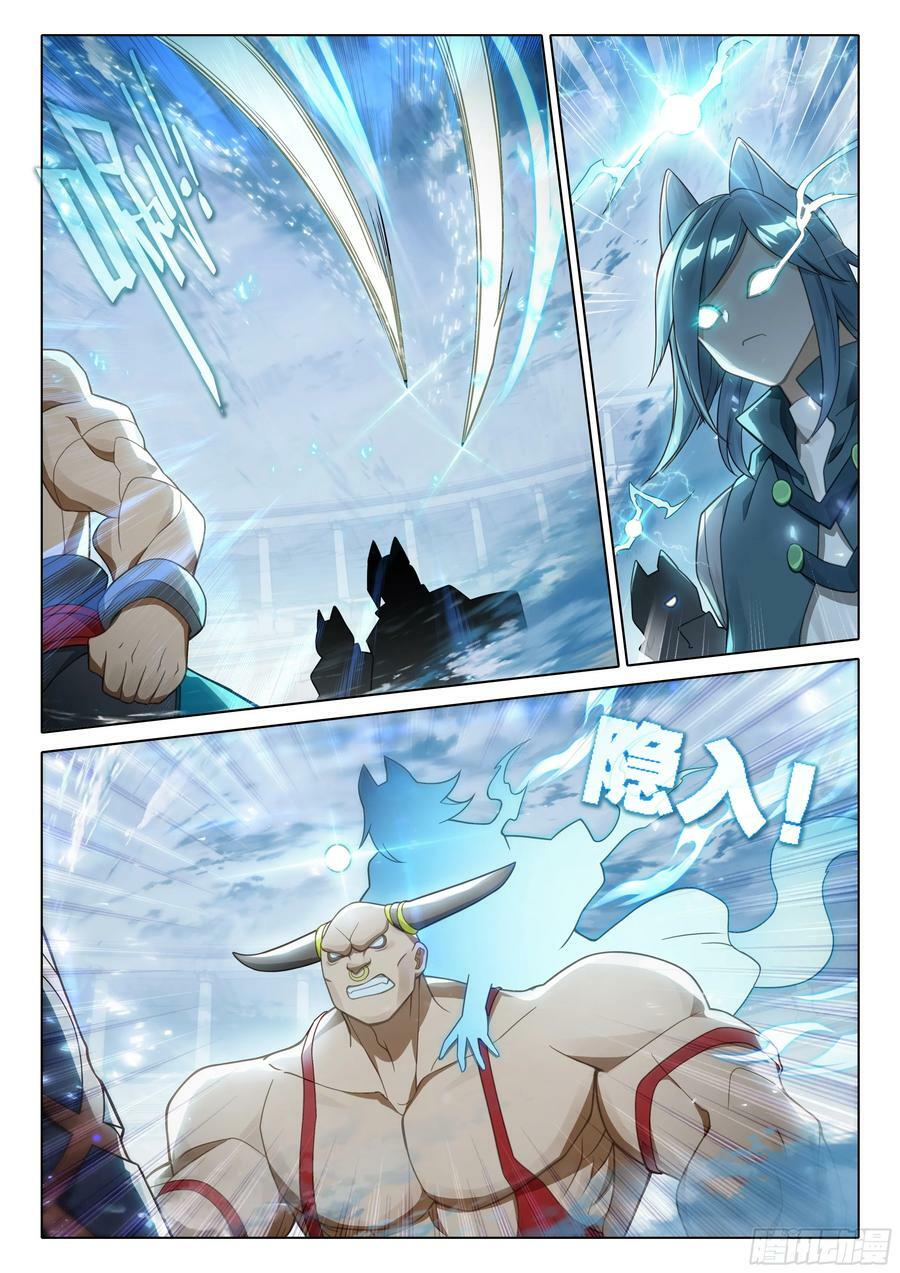 117 第四场9
