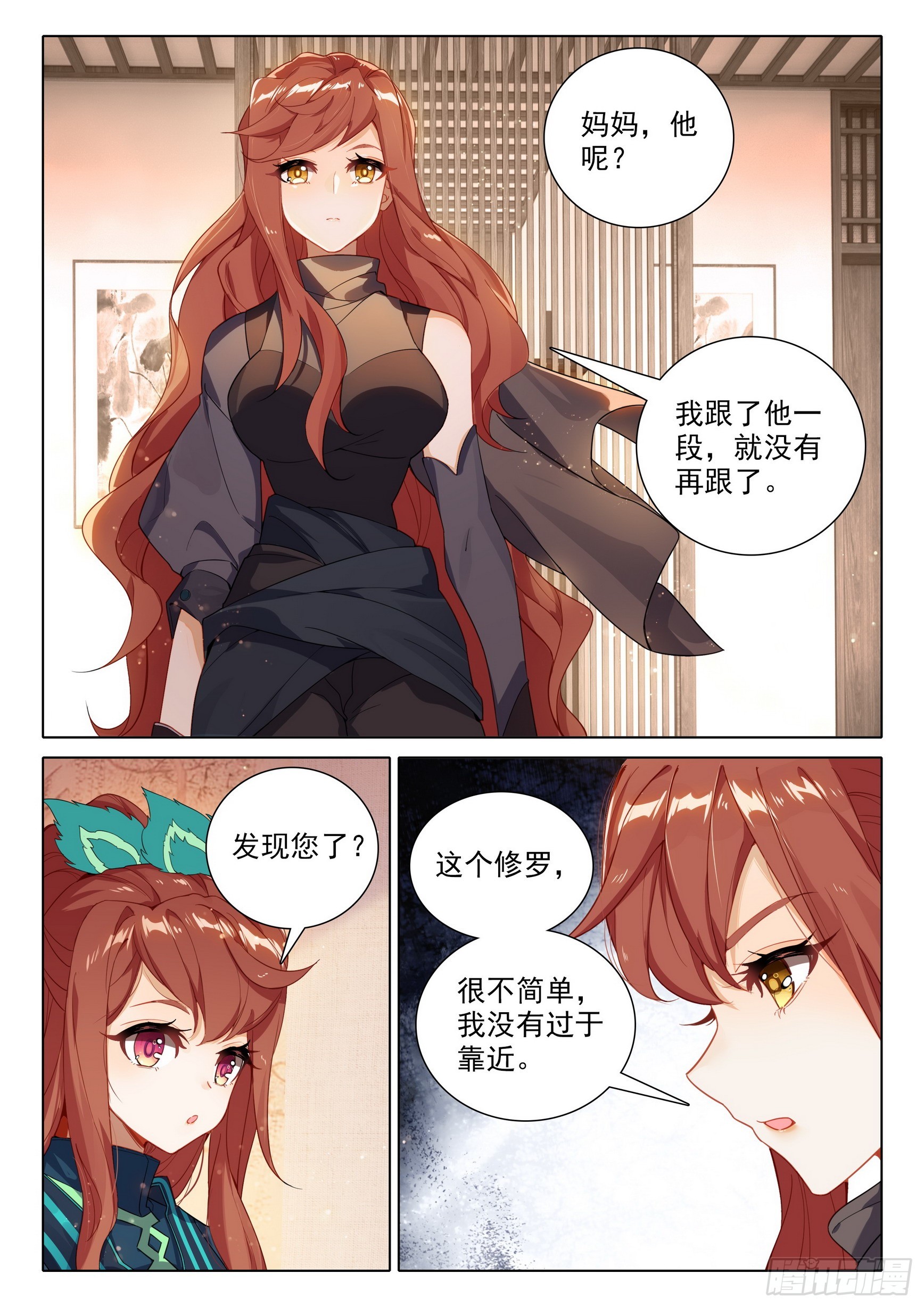 82 神级？13