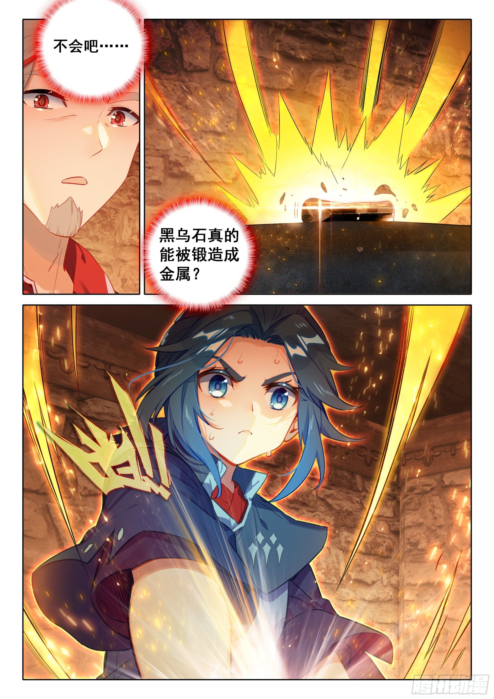 50 龙筋果12