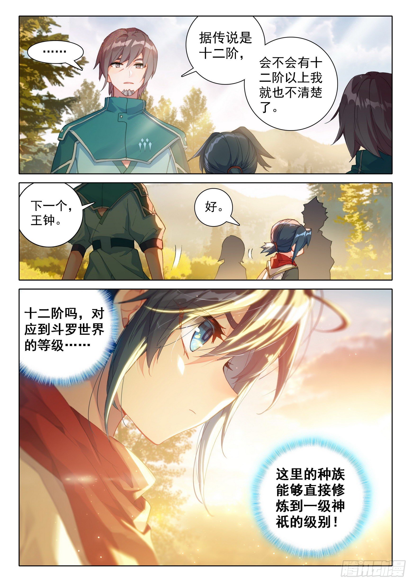 05 实验8