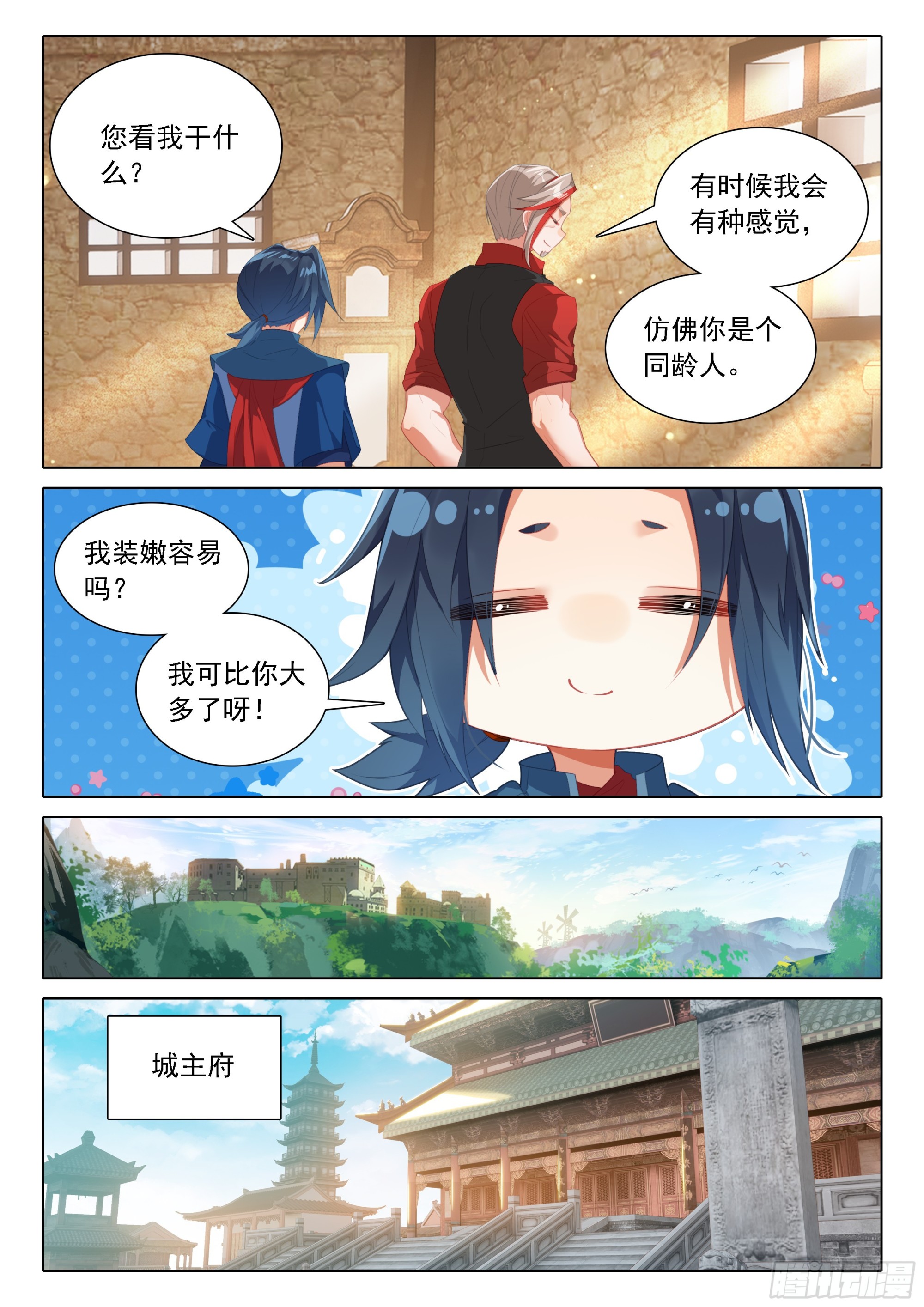 97 值得14