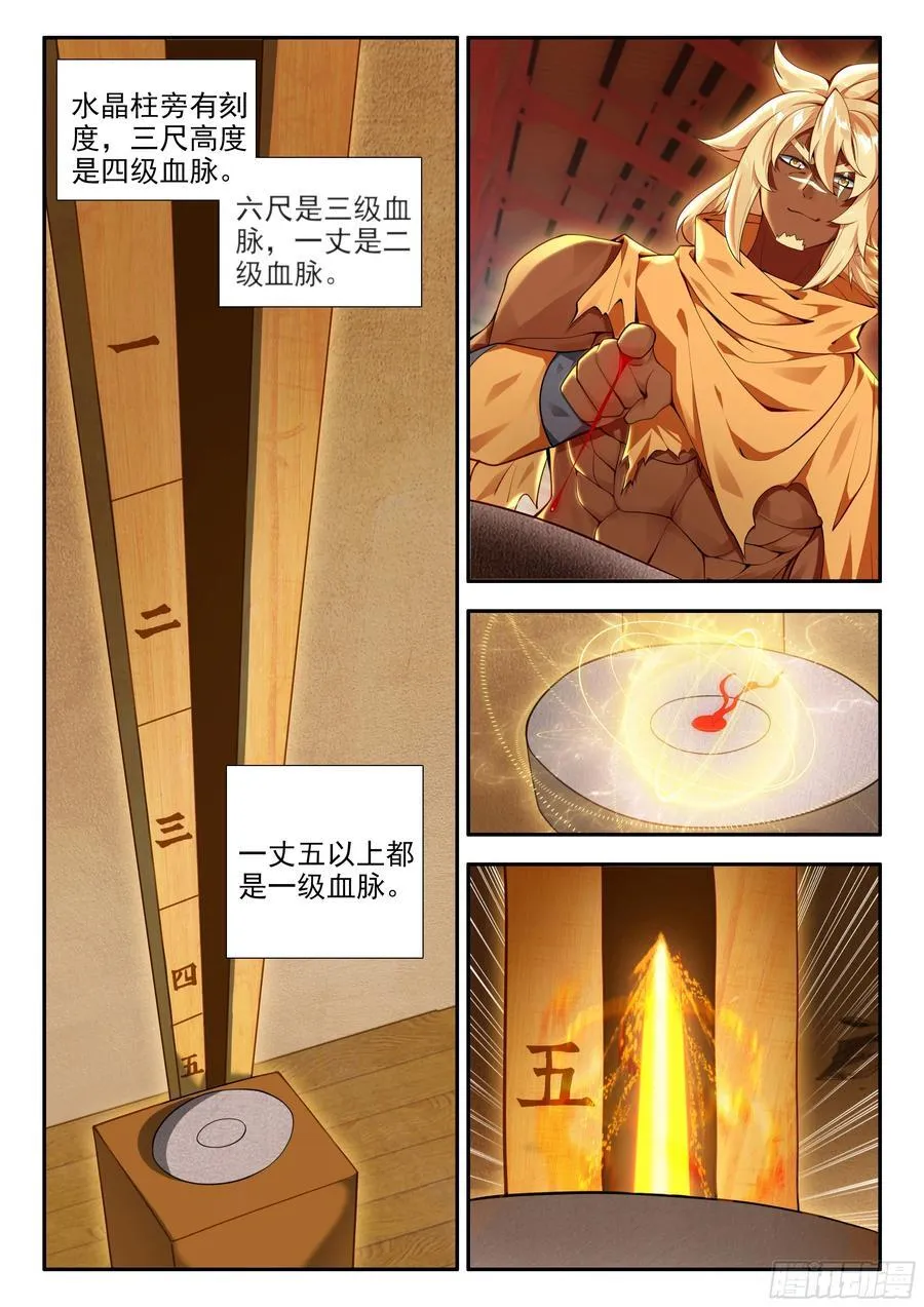 174 双人赛7