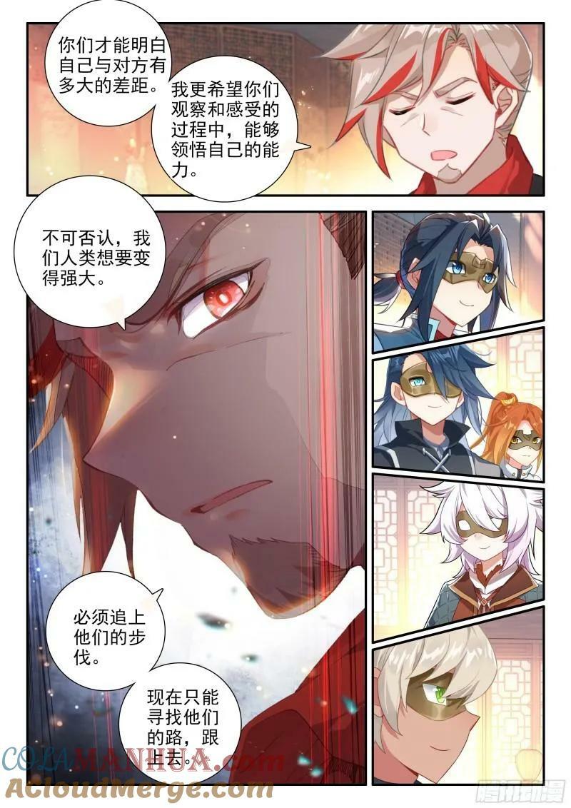 136 众神14
