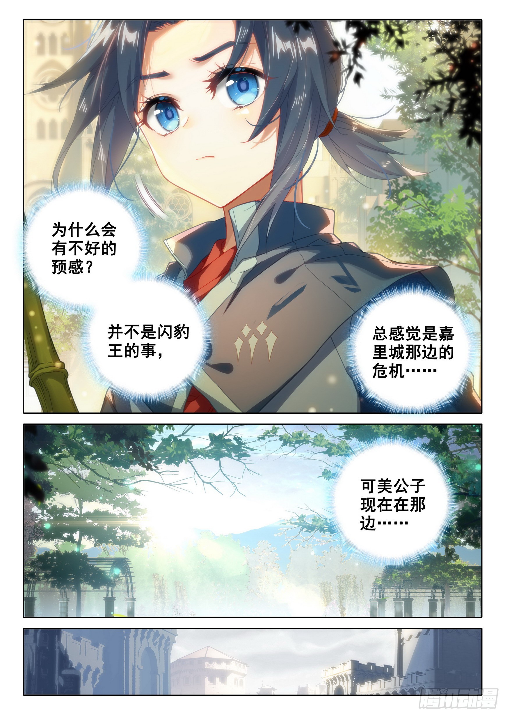 90 我来，只为你12