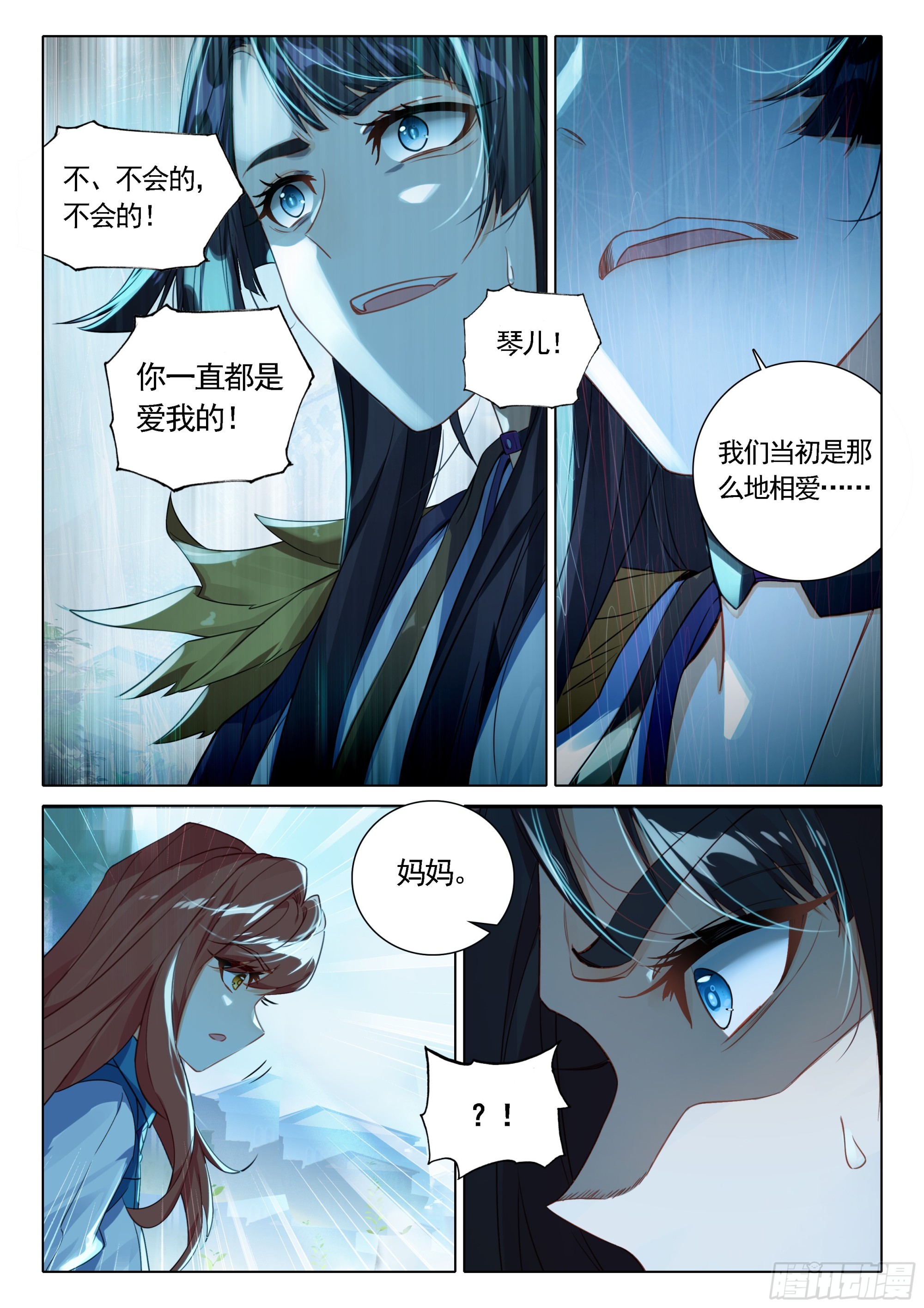 91 他来了5