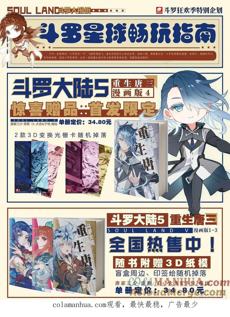 127 小小的告白16