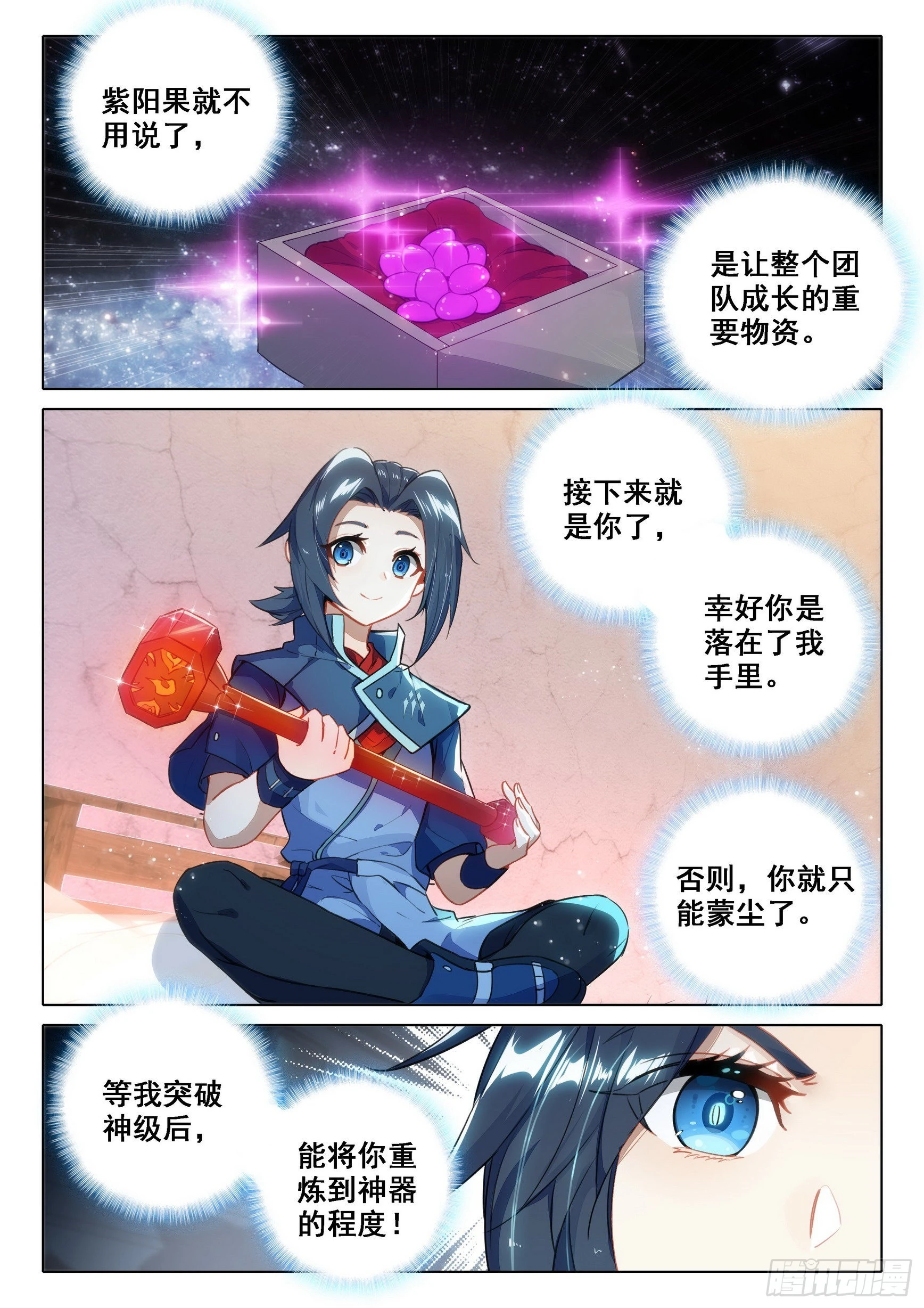 75 跟班14