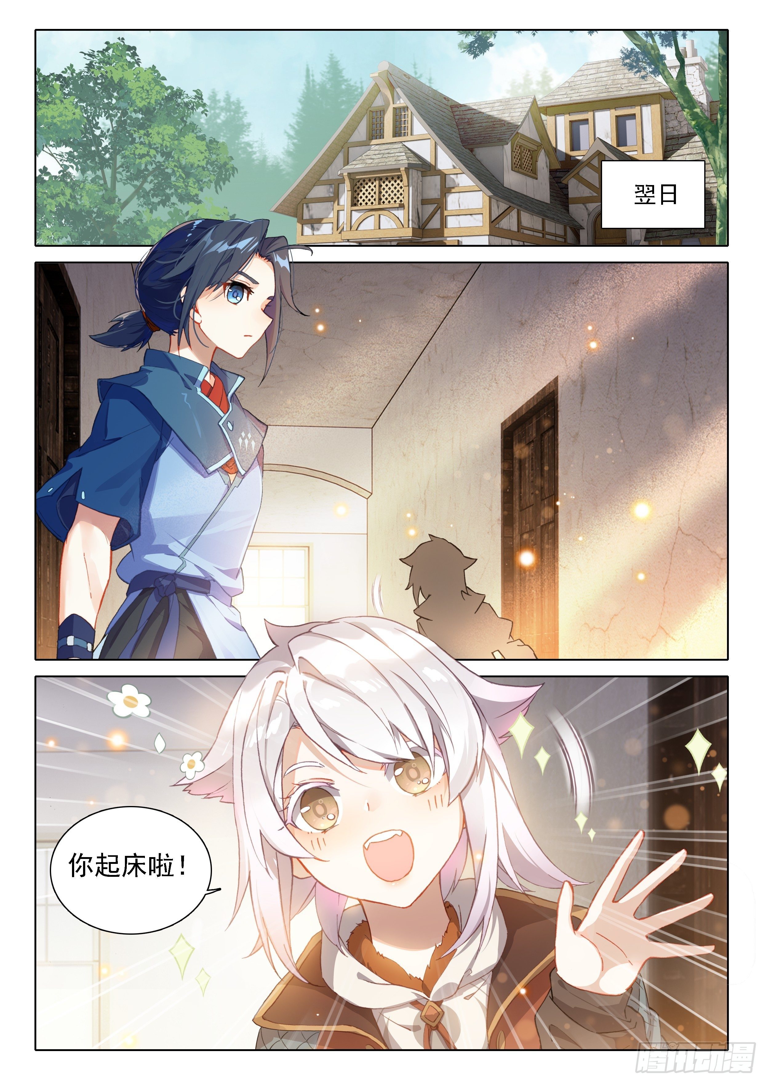 23 发财啦！6