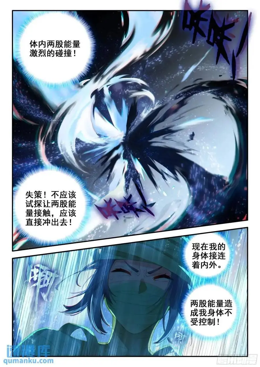 156 黑白交织9