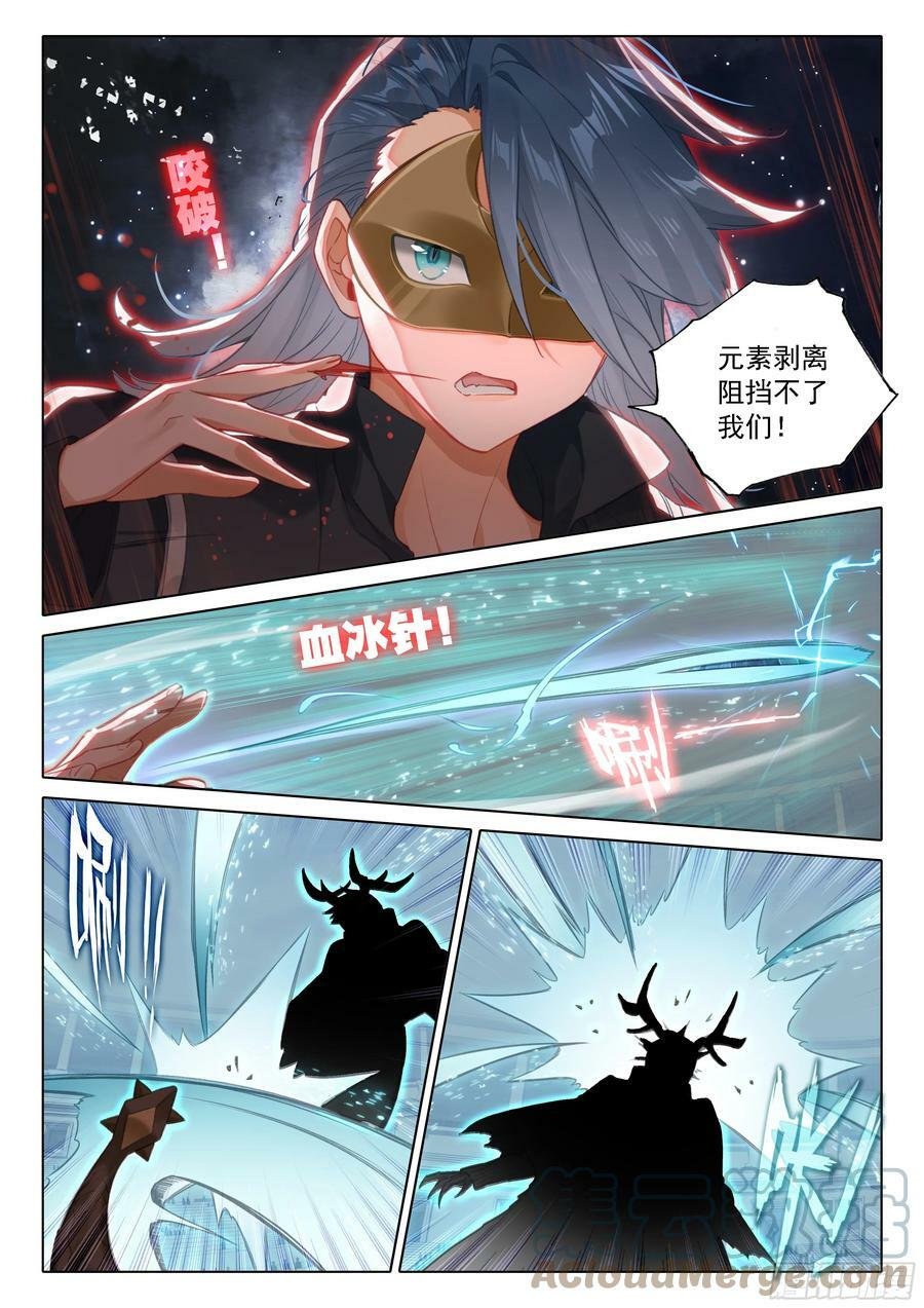 110 爆头狂魔4