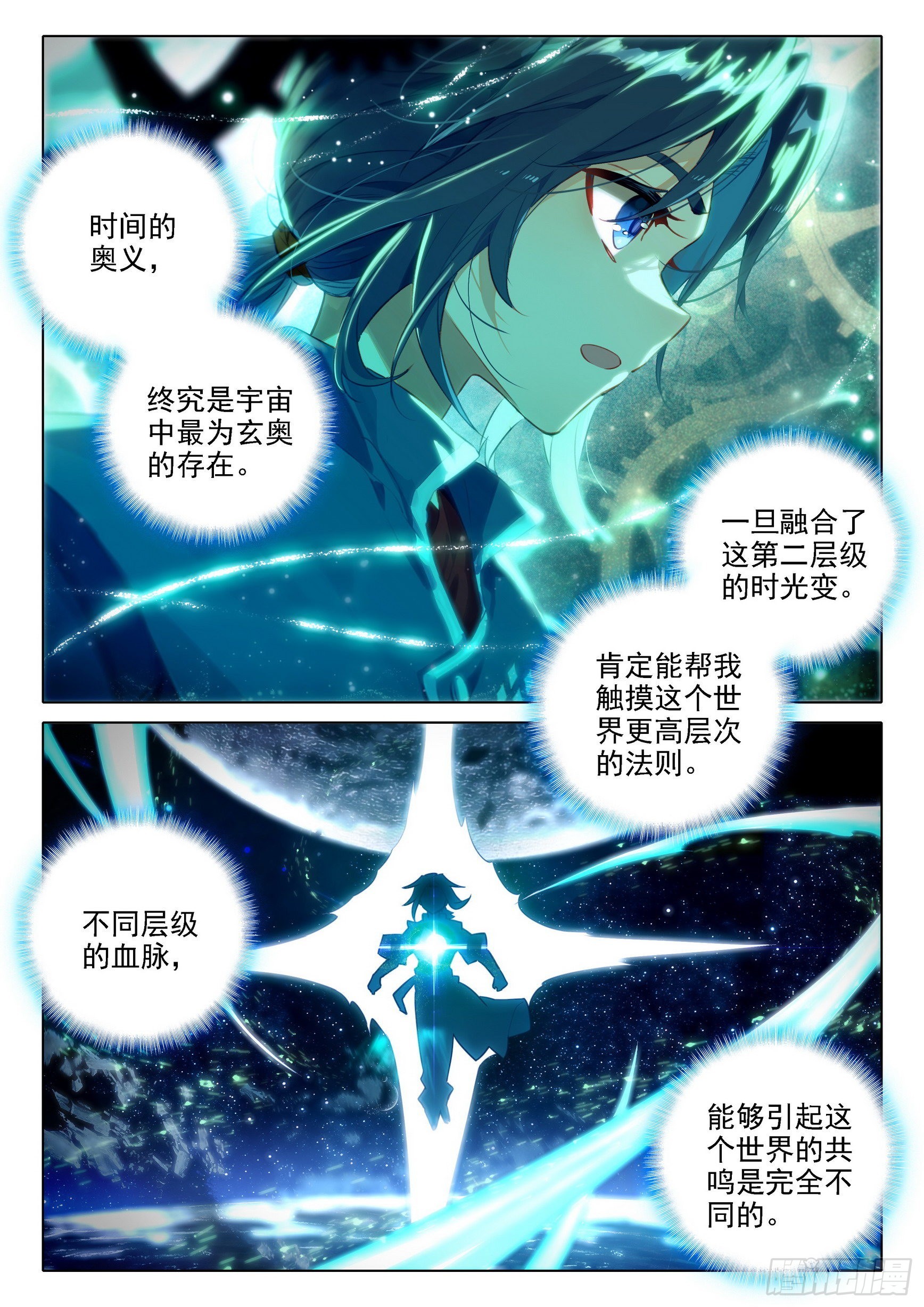 35 吸收时光变1
